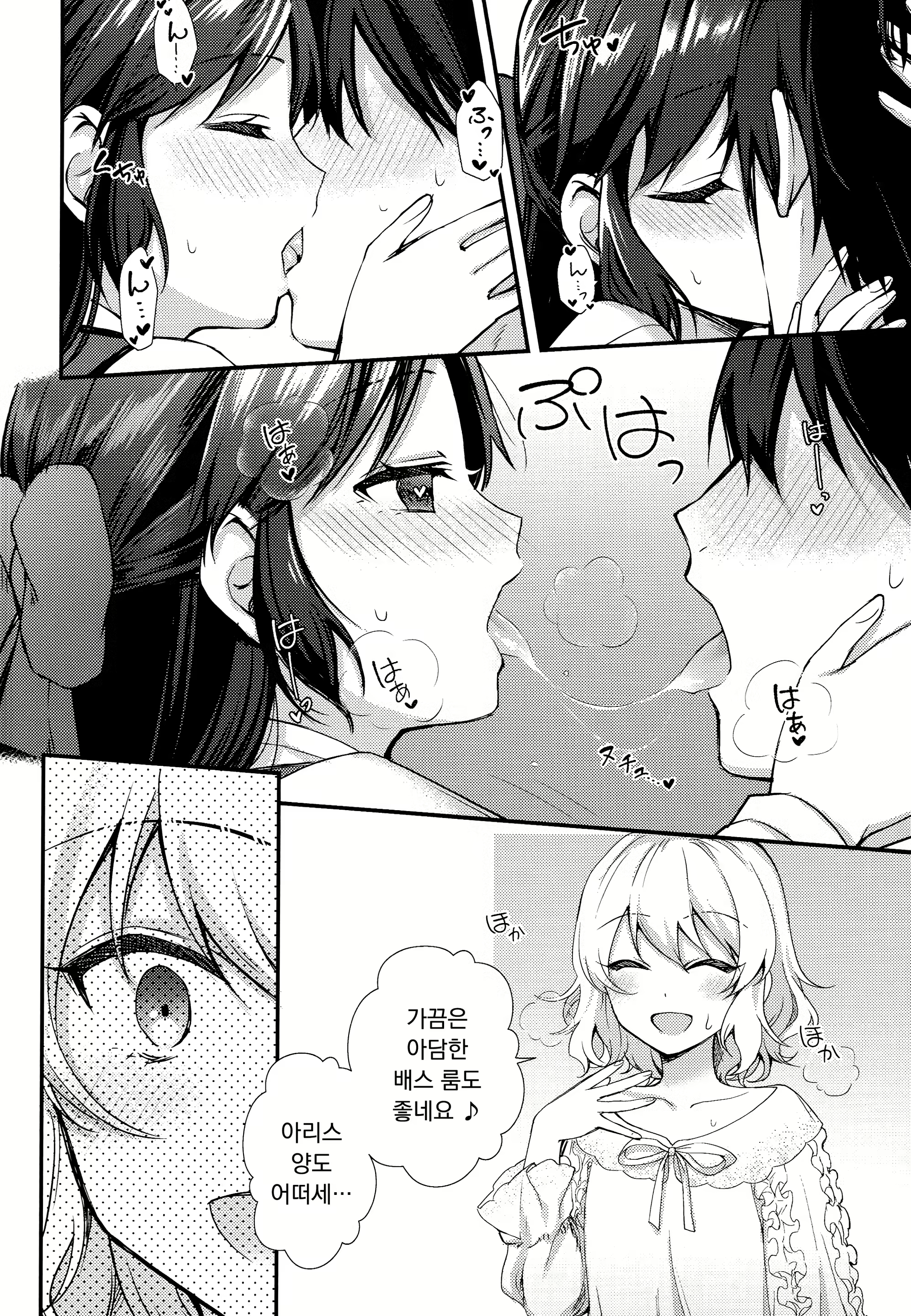 Content 2046201 - 11 페이지