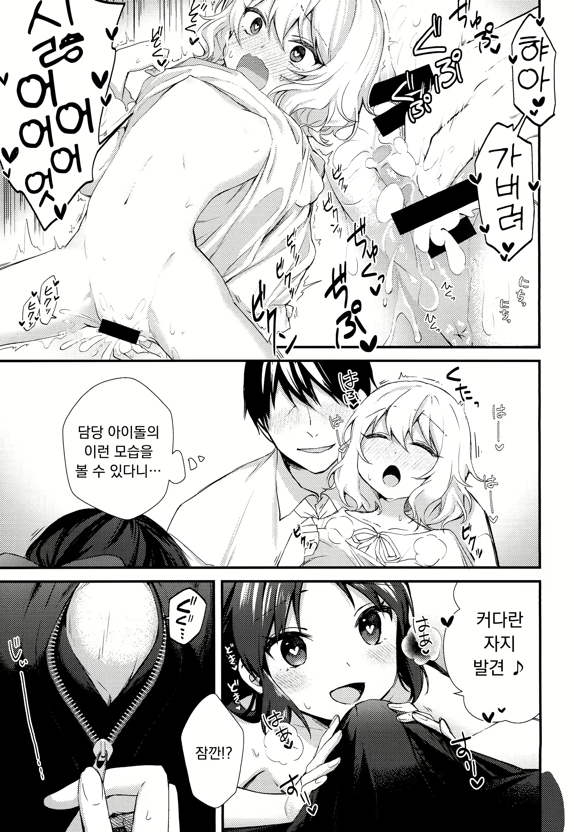 Content 2046201 - 14 페이지
