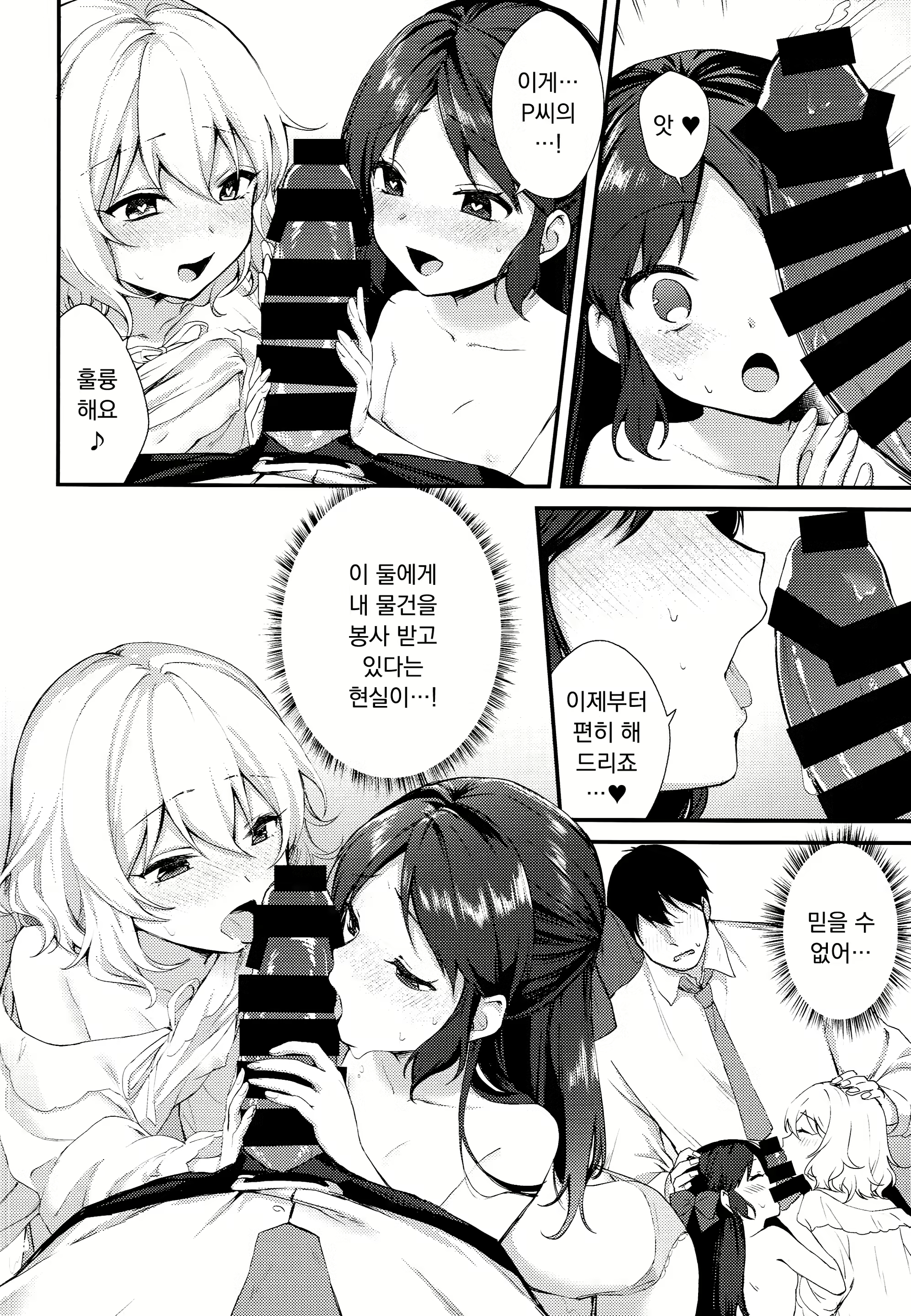 Content 2046201 - 15 페이지