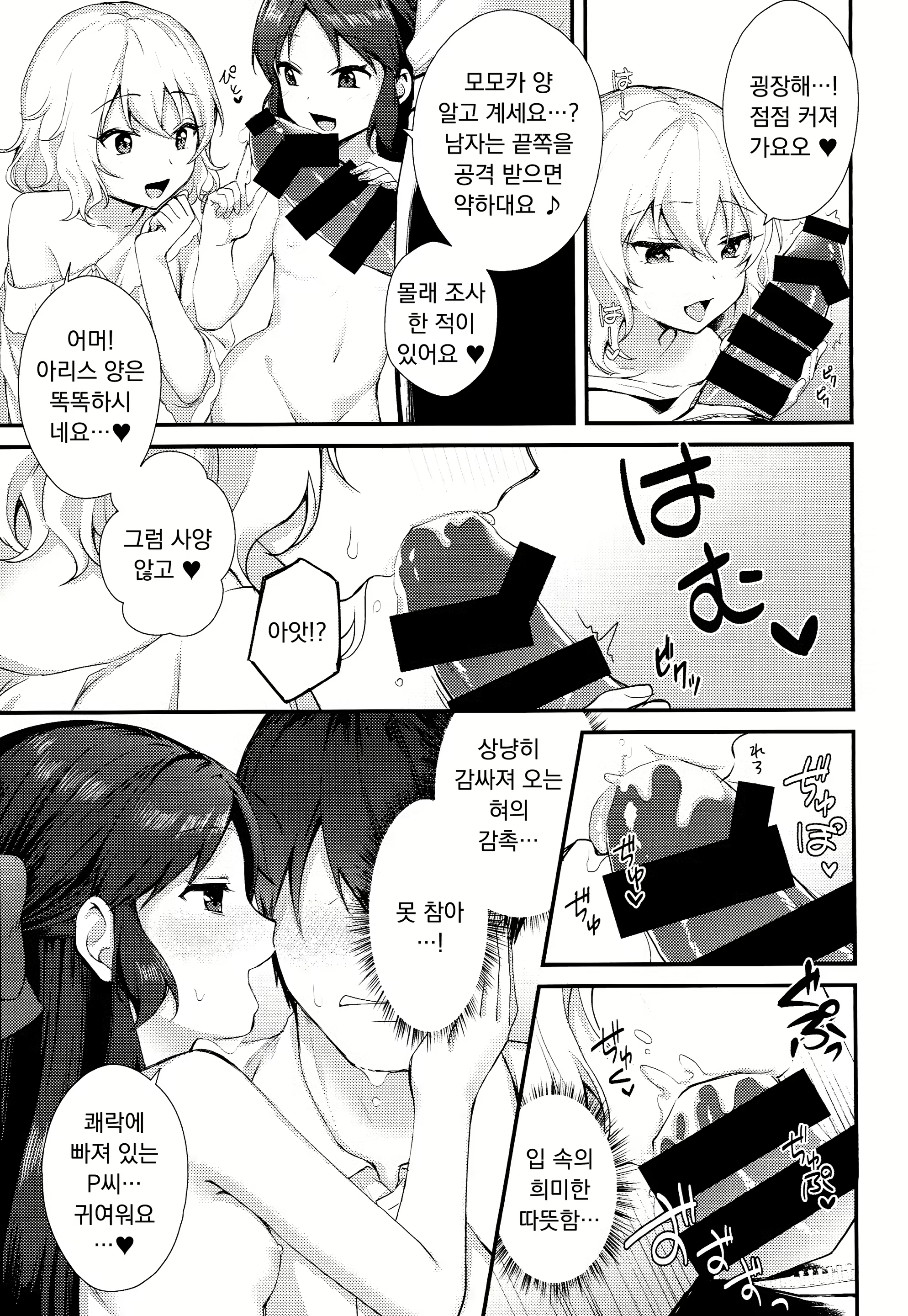 Content 2046201 - 16 페이지