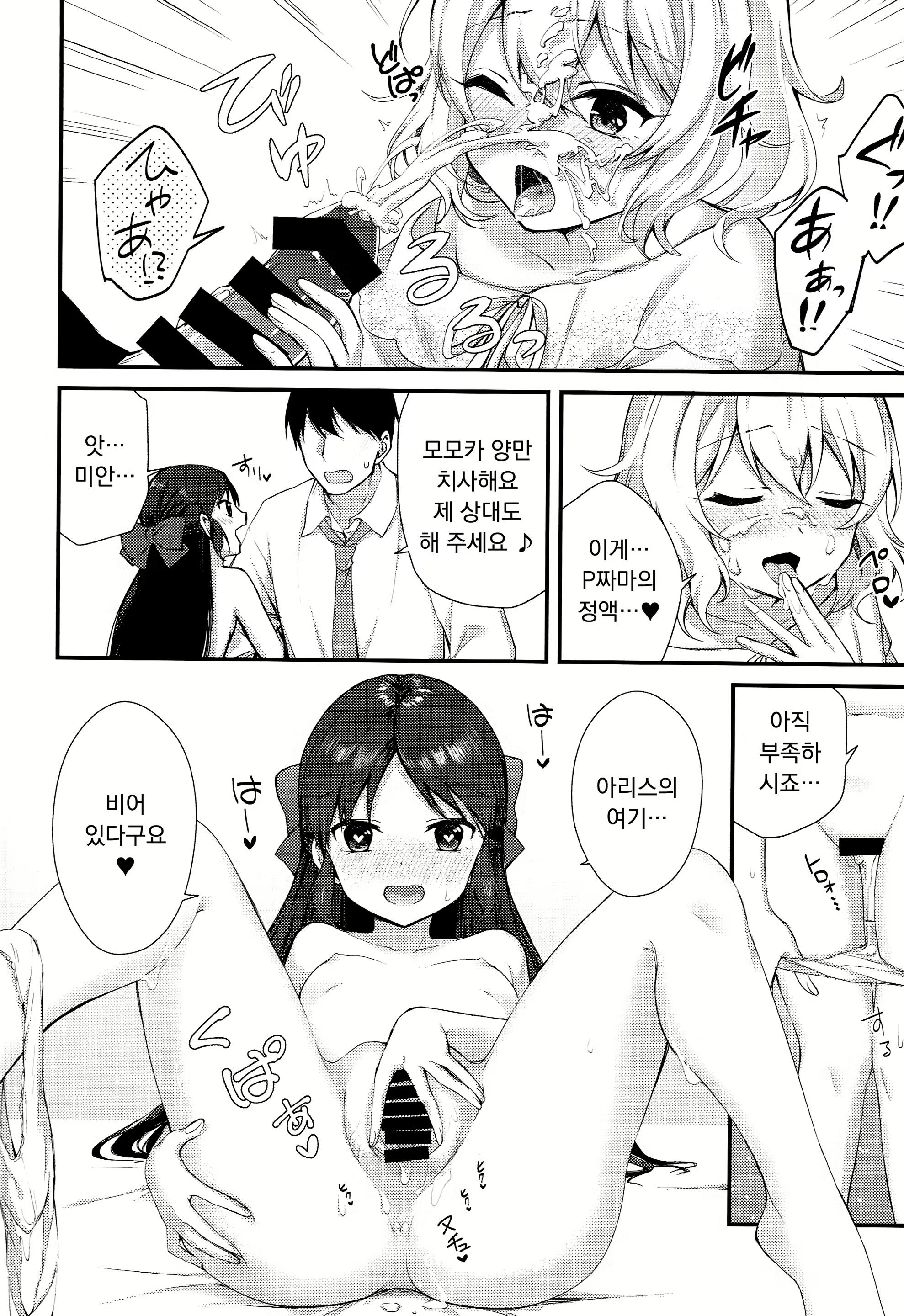 Content 2046201 - 17 페이지