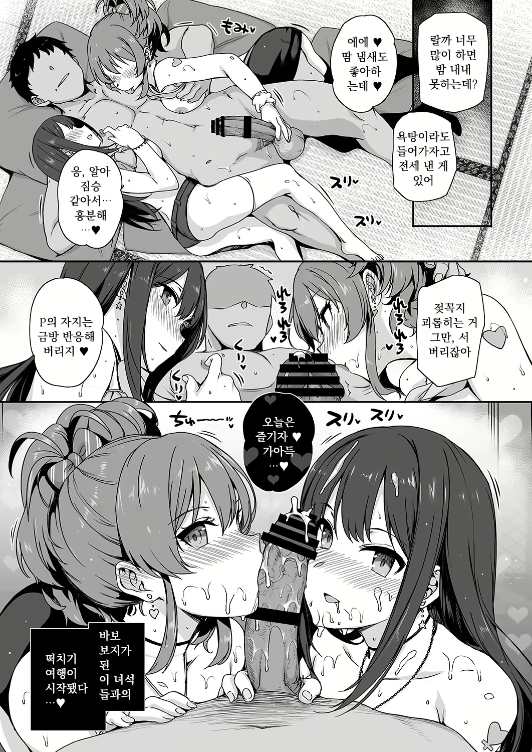 Content 2046202 - 10 페이지