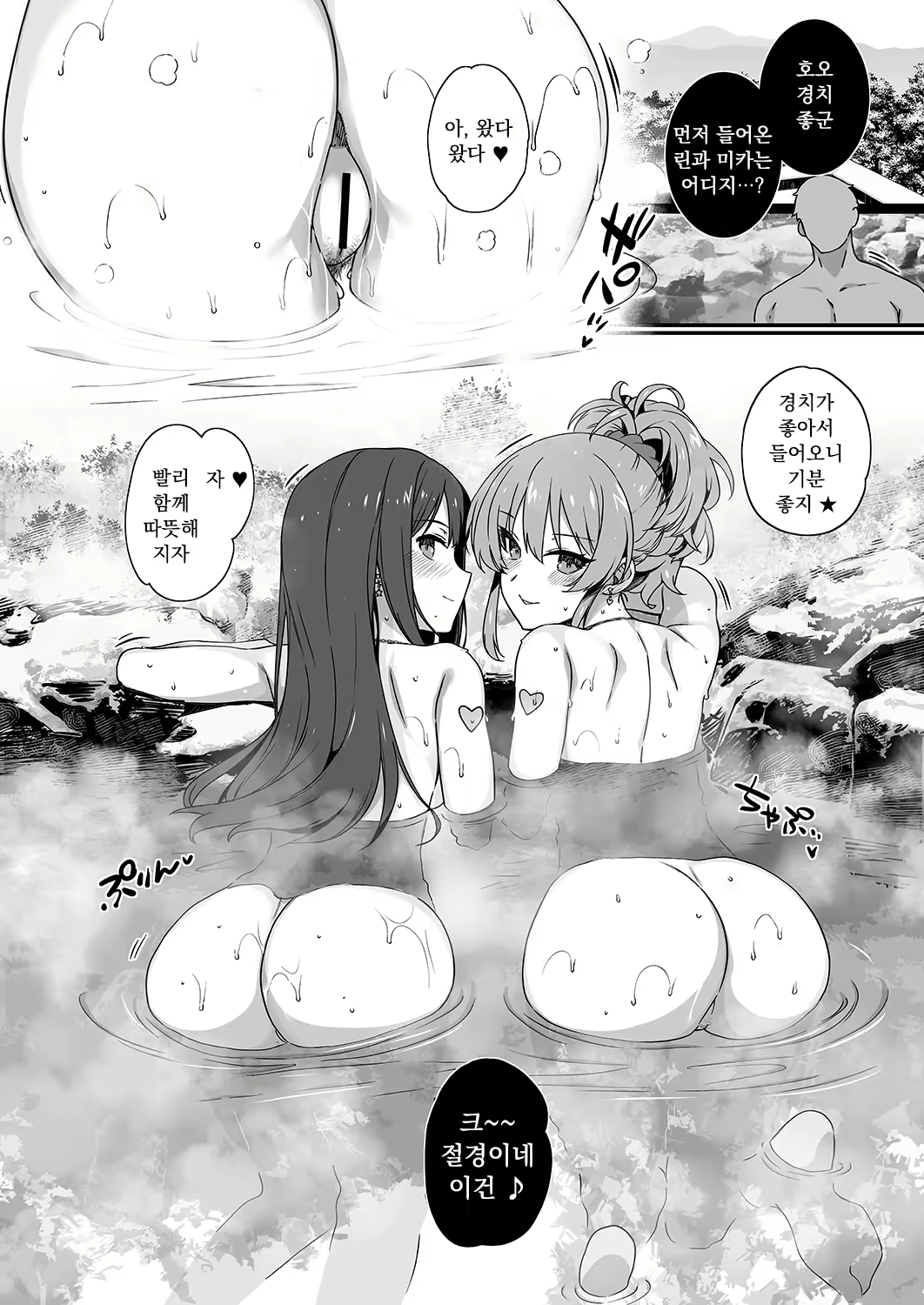 Content 2046202 - 11 페이지