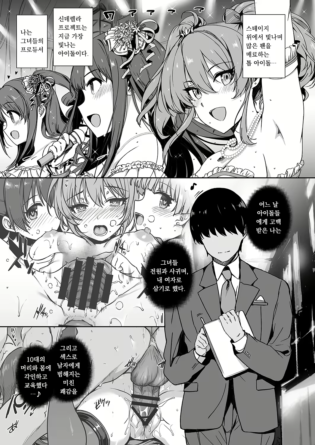 Content 2046202 - 2 페이지