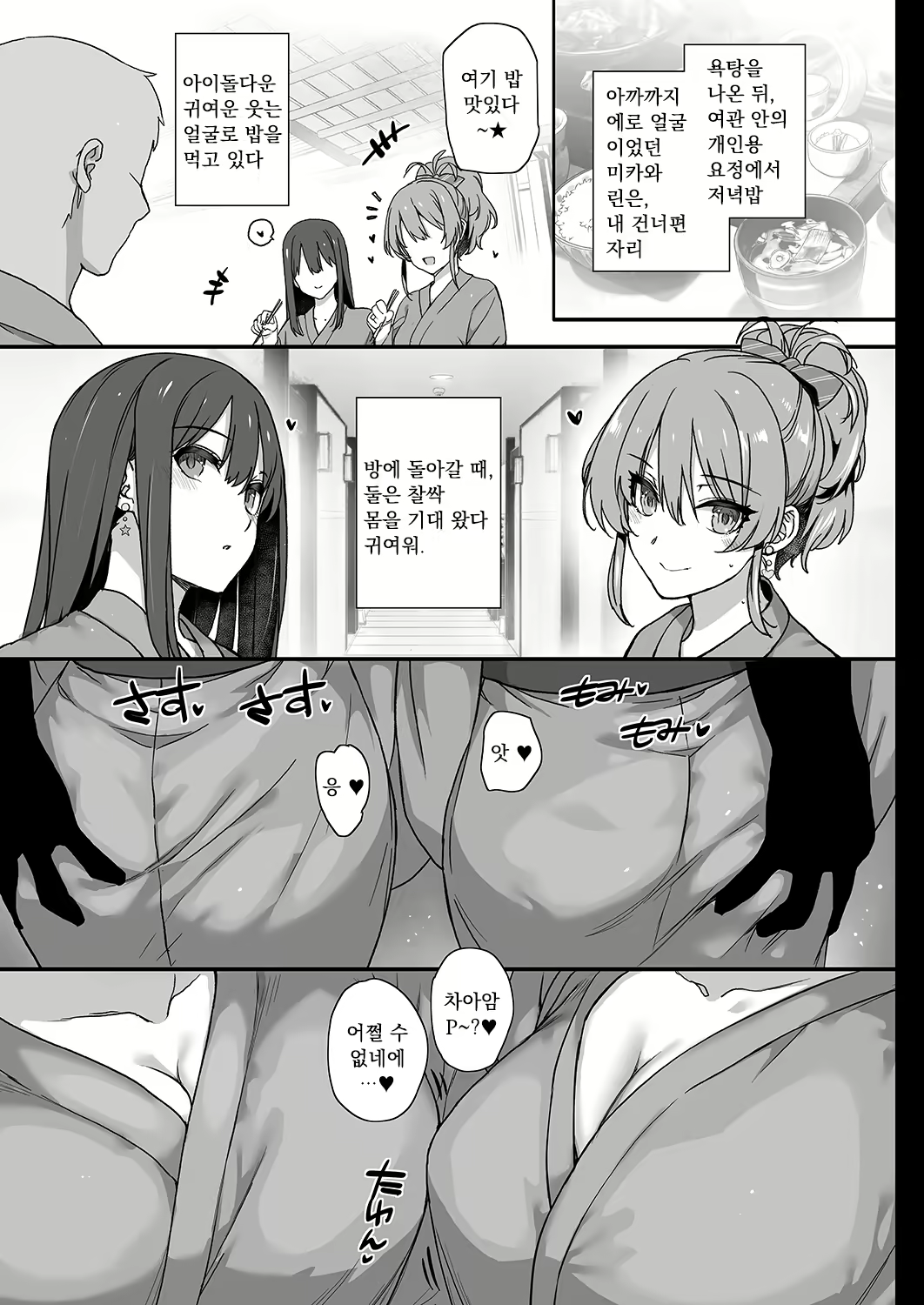 Content 2046202 - 24 페이지