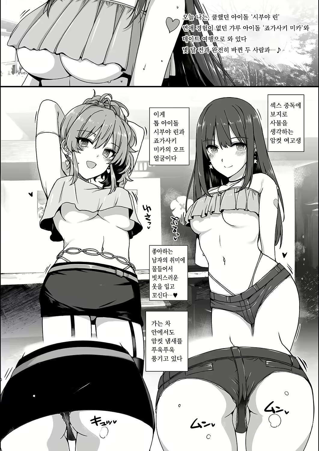 Content 2046202 - 3 페이지
