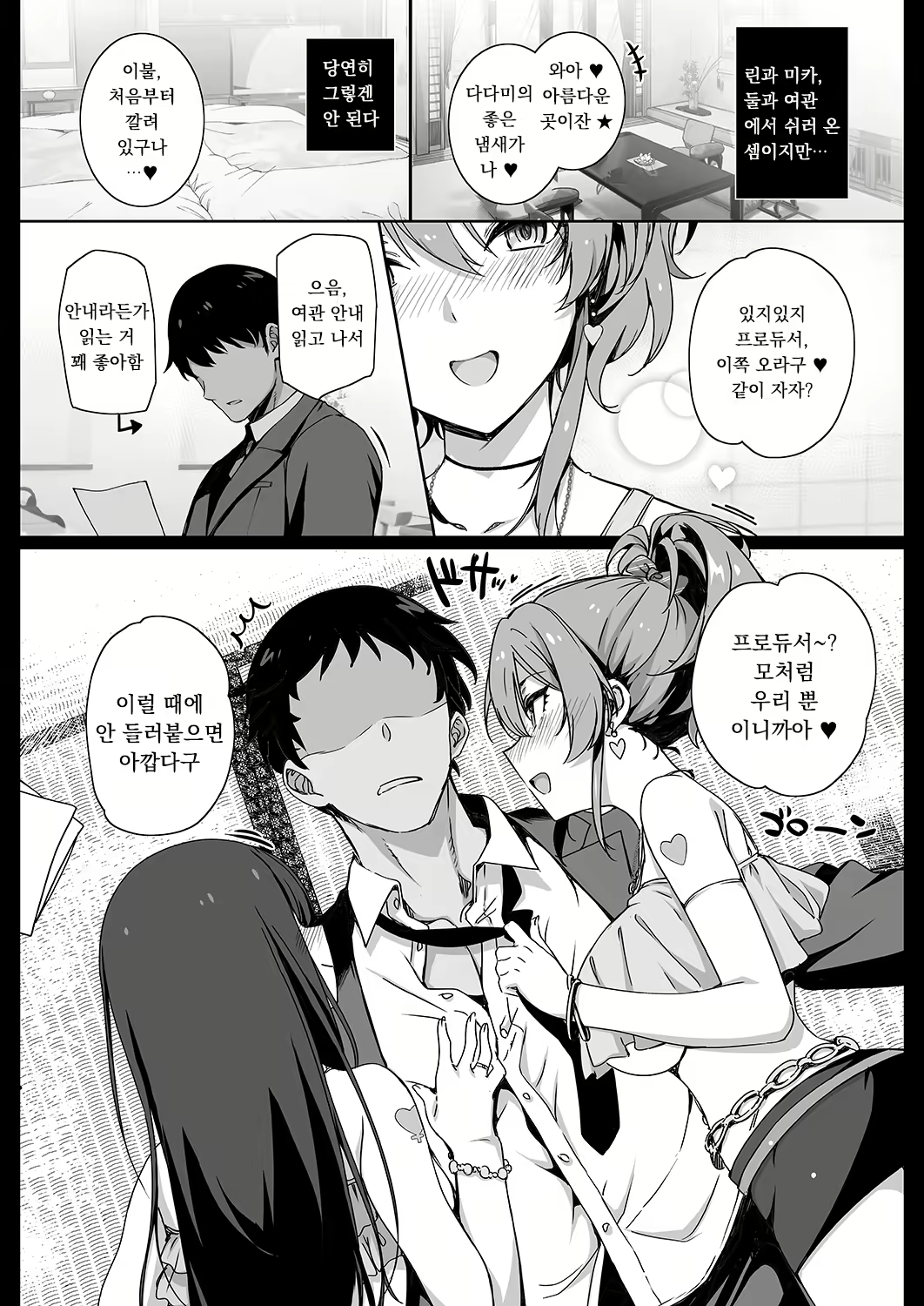 Content 2046202 - 4 페이지