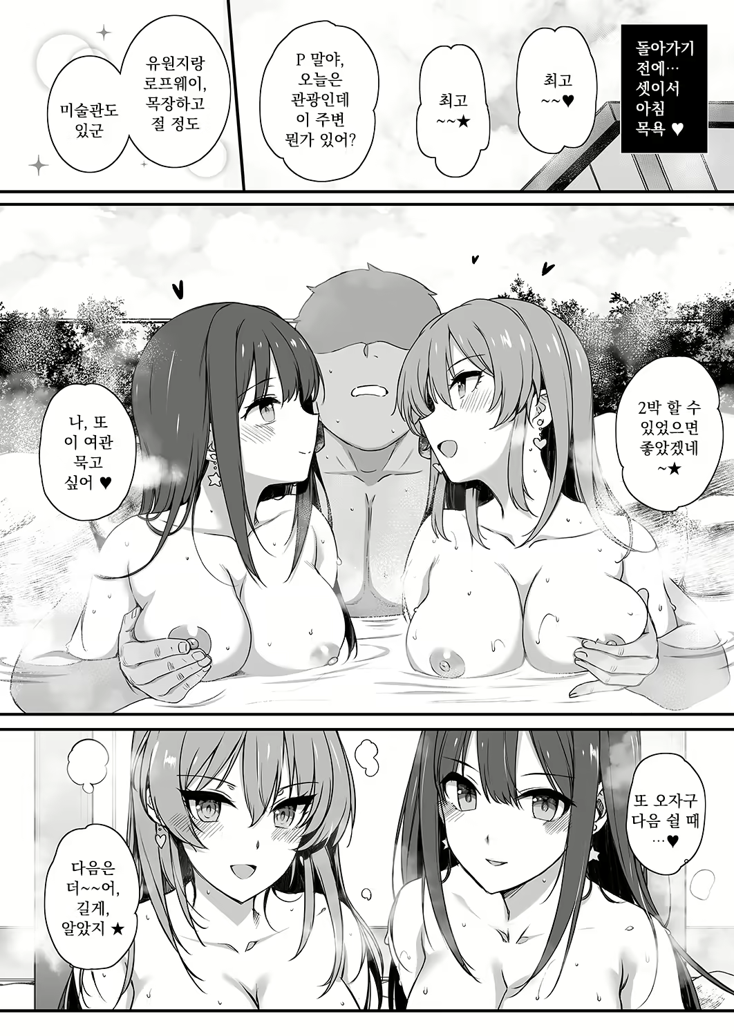 Content 2046202 - 49 페이지