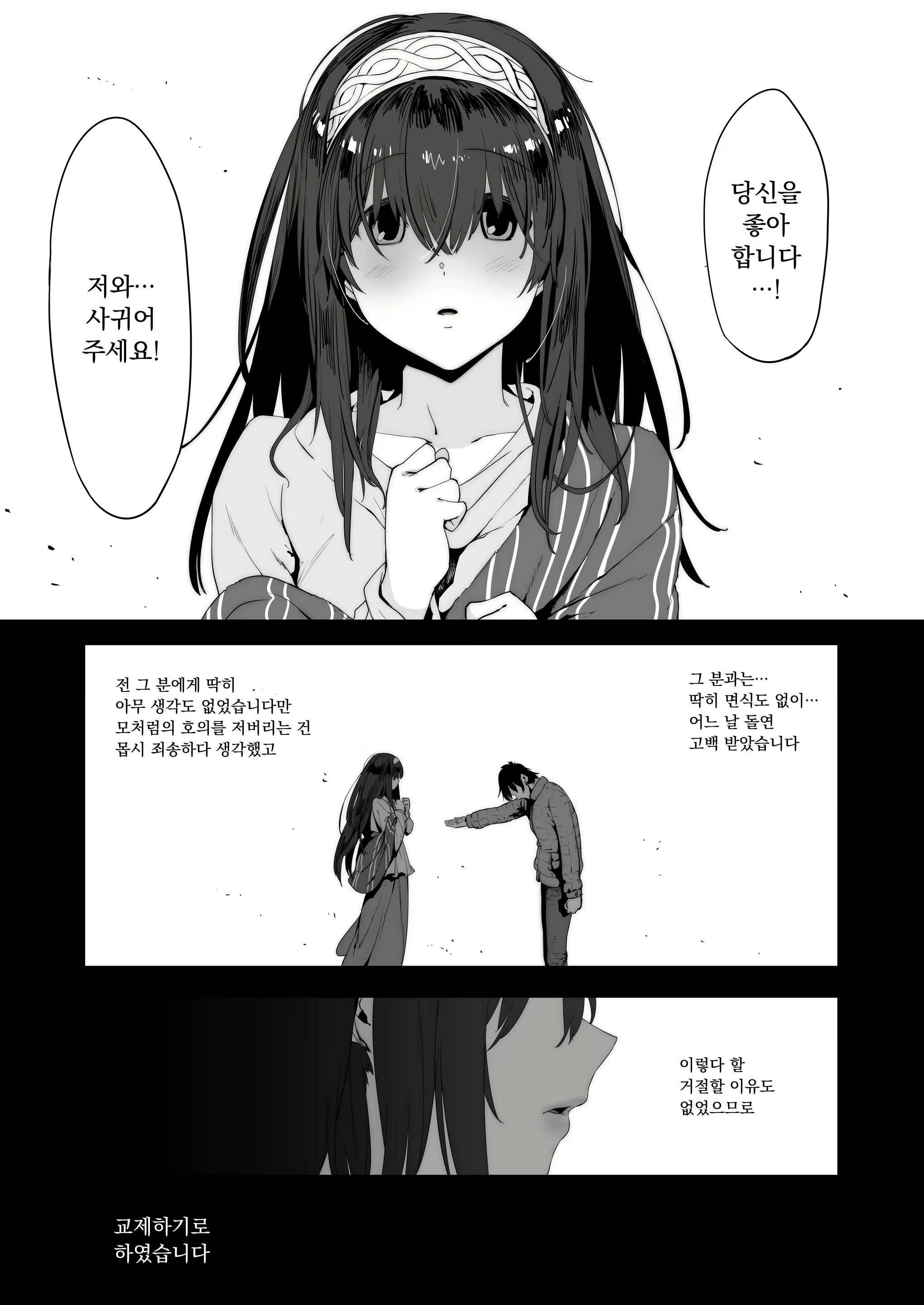 Content 2046203 - 2 페이지
