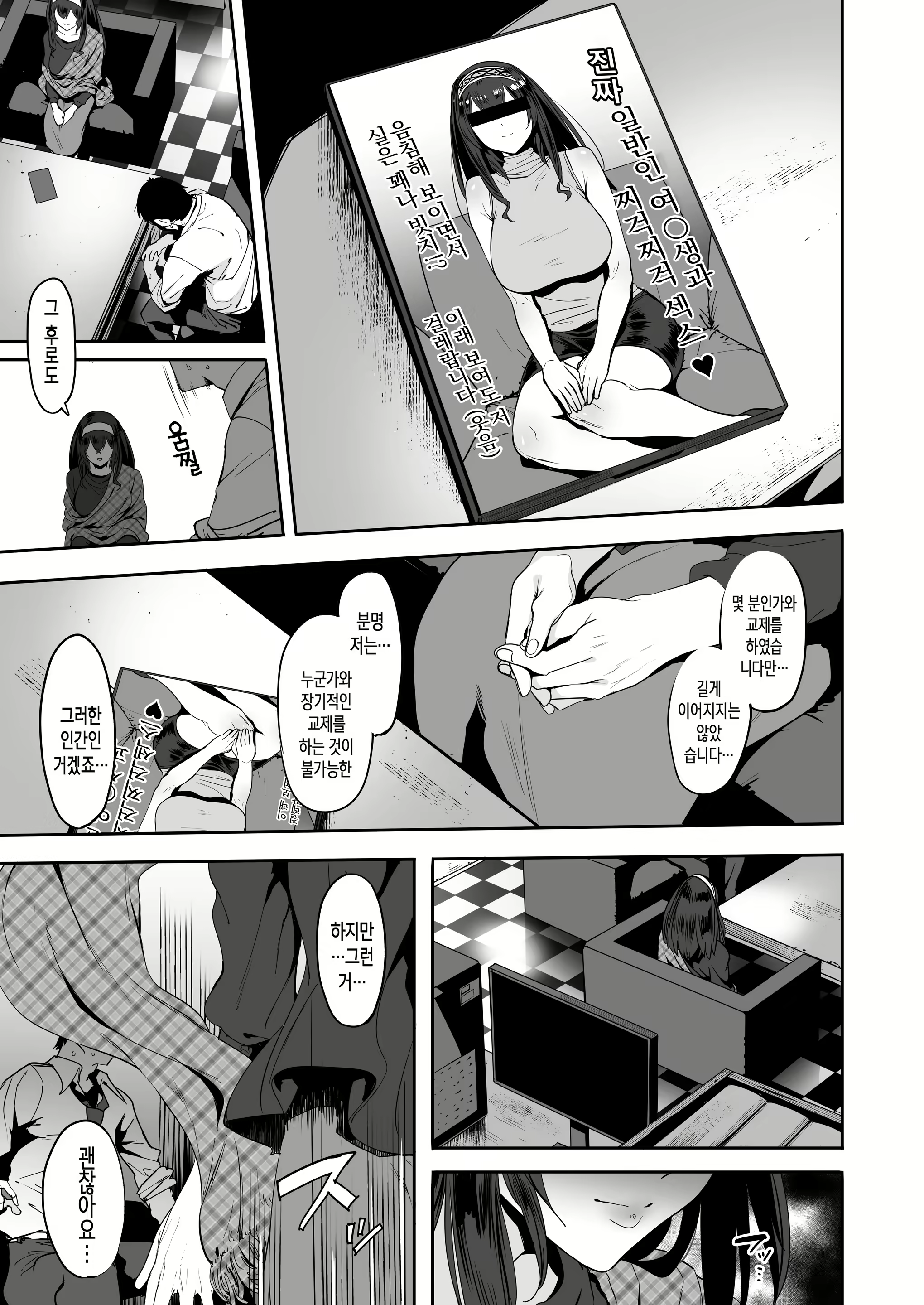 Content 2046203 - 26 페이지