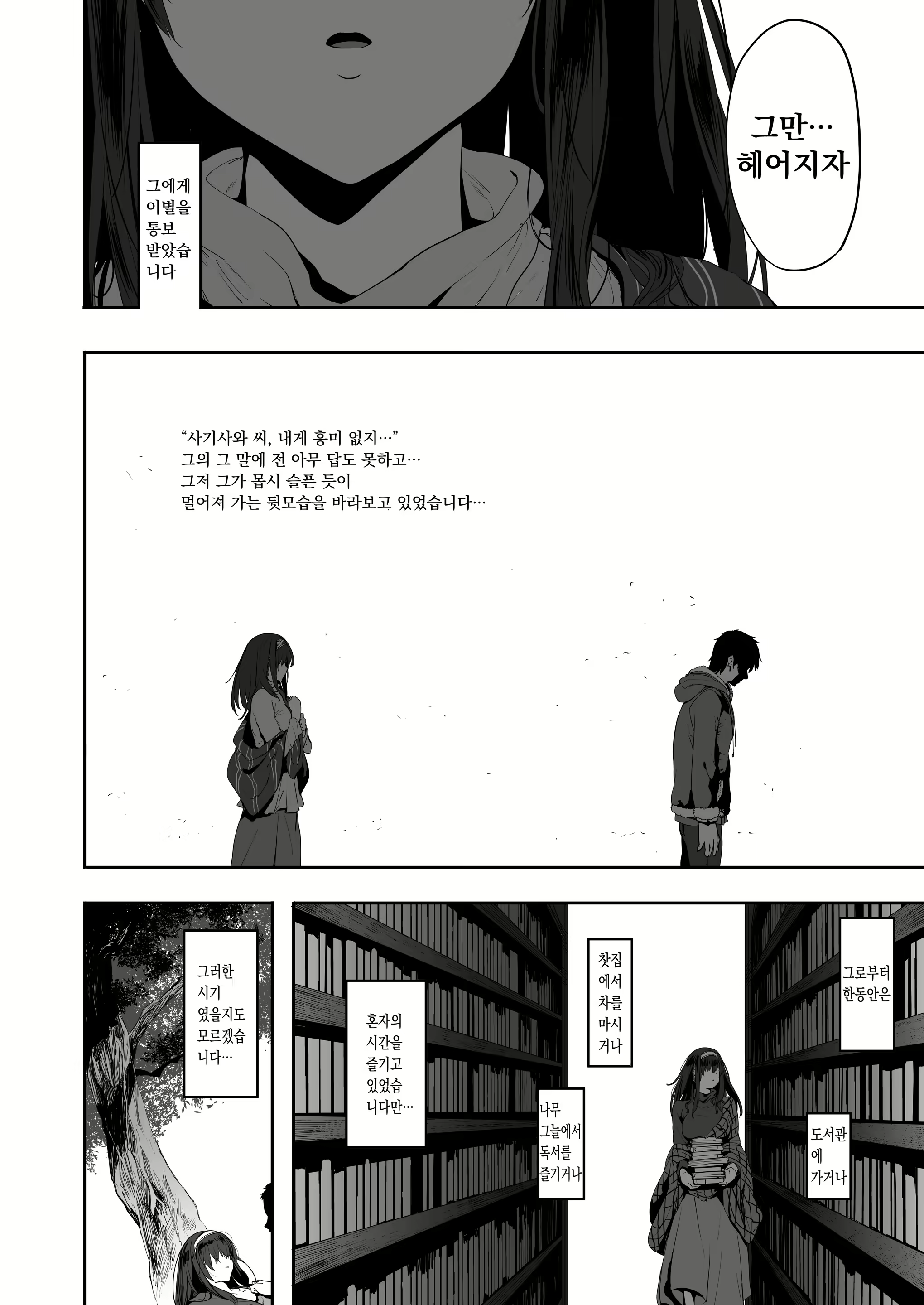Content 2046203 - 5 페이지
