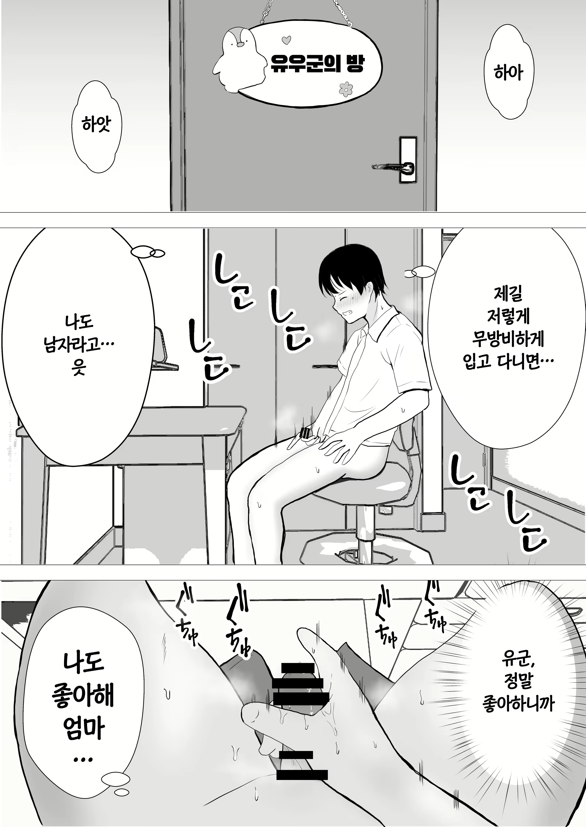 Content 2046206 - 10 페이지