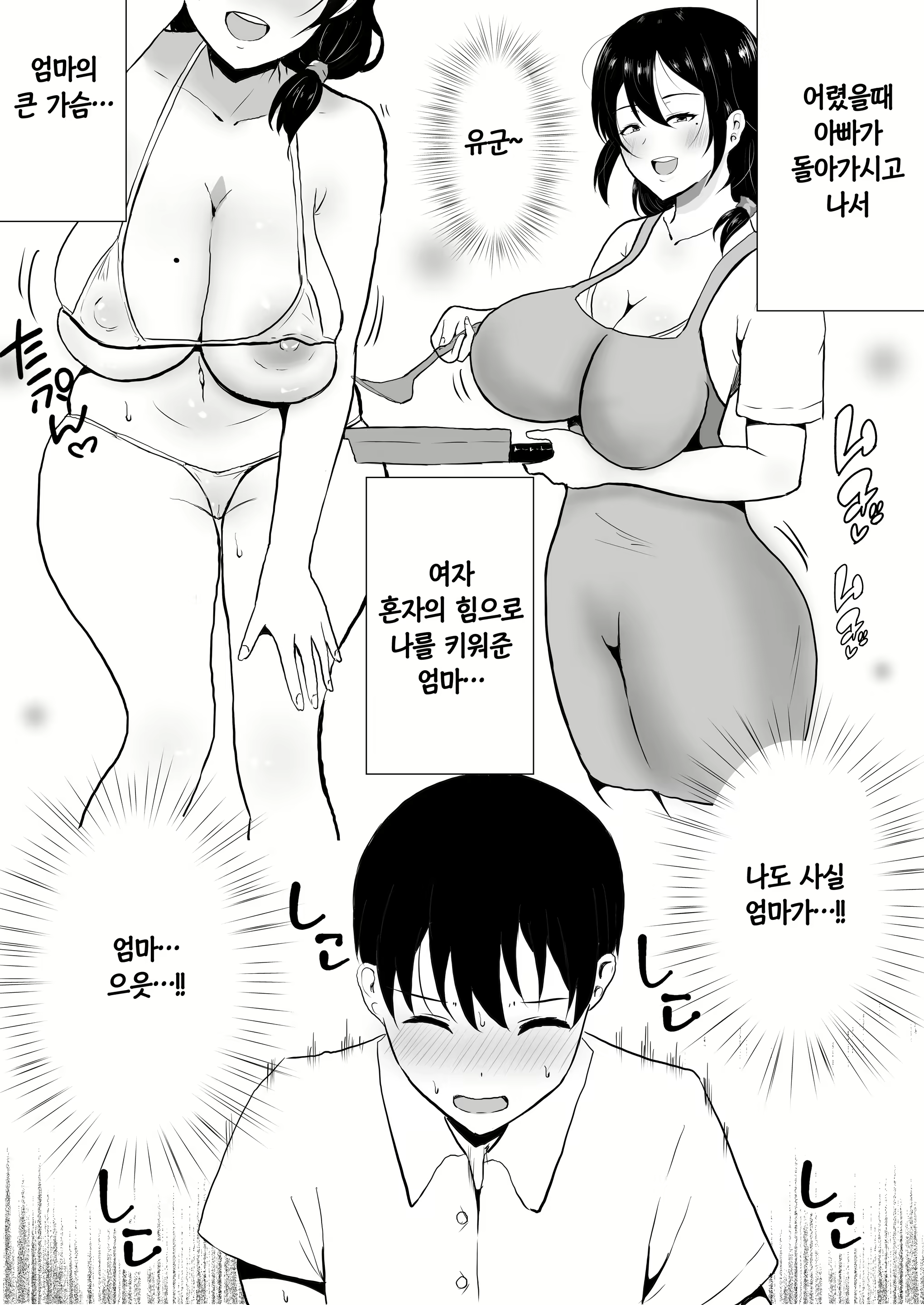 Content 2046206 - 11 페이지