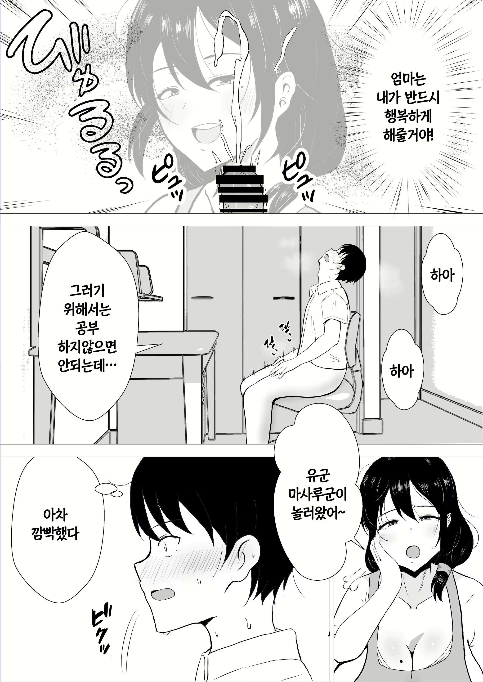 Content 2046206 - 12 페이지