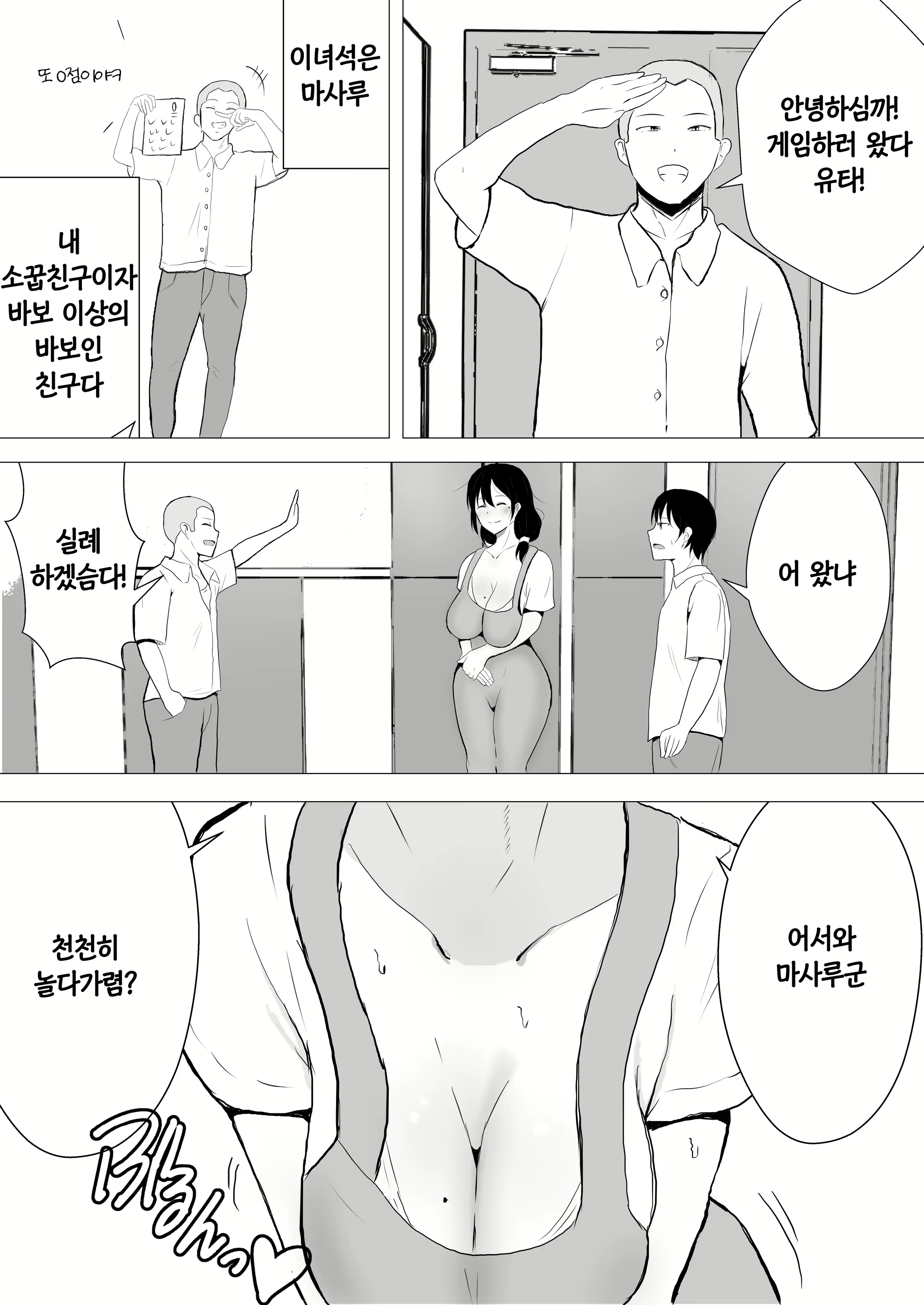 Content 2046206 - 13 페이지