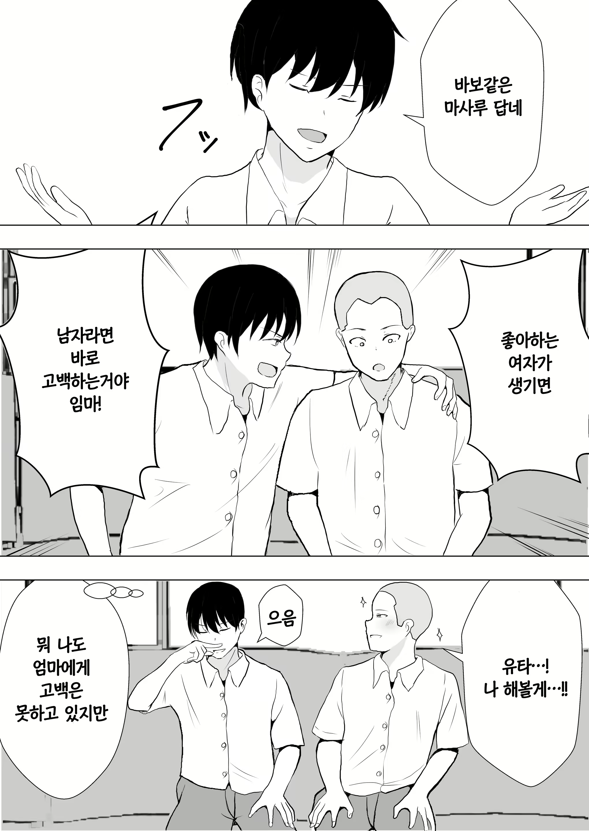Content 2046206 - 16 페이지