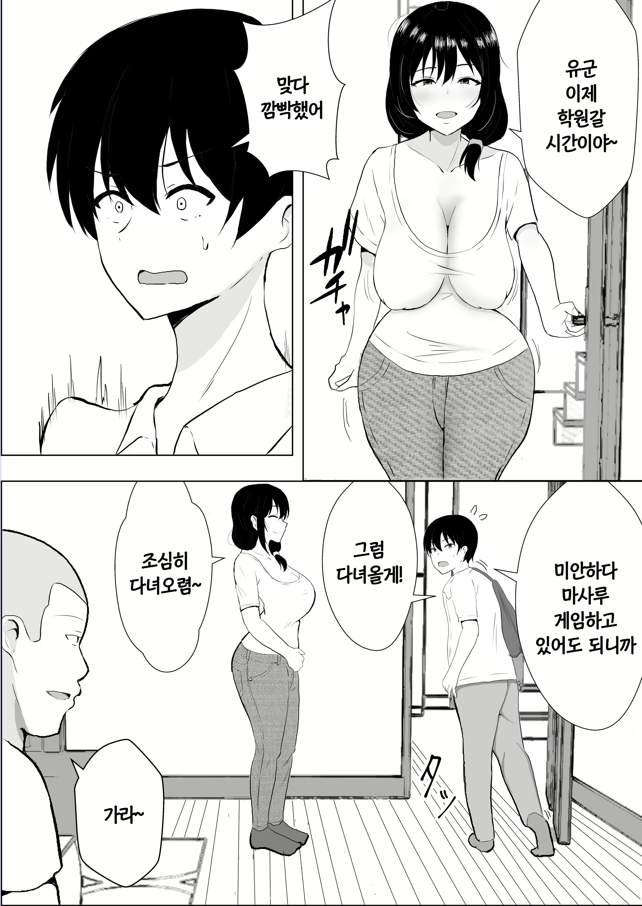 Content 2046206 - 17 페이지