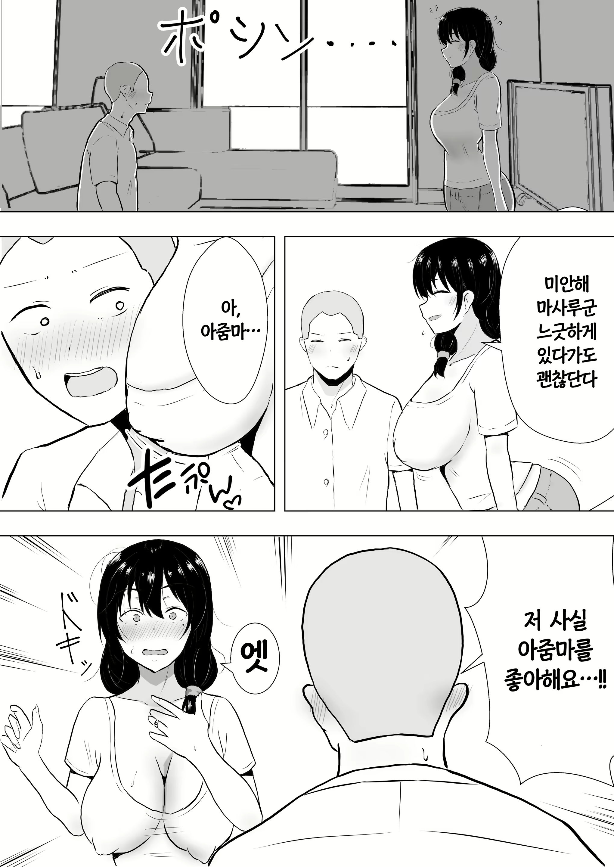 Content 2046206 - 18 페이지