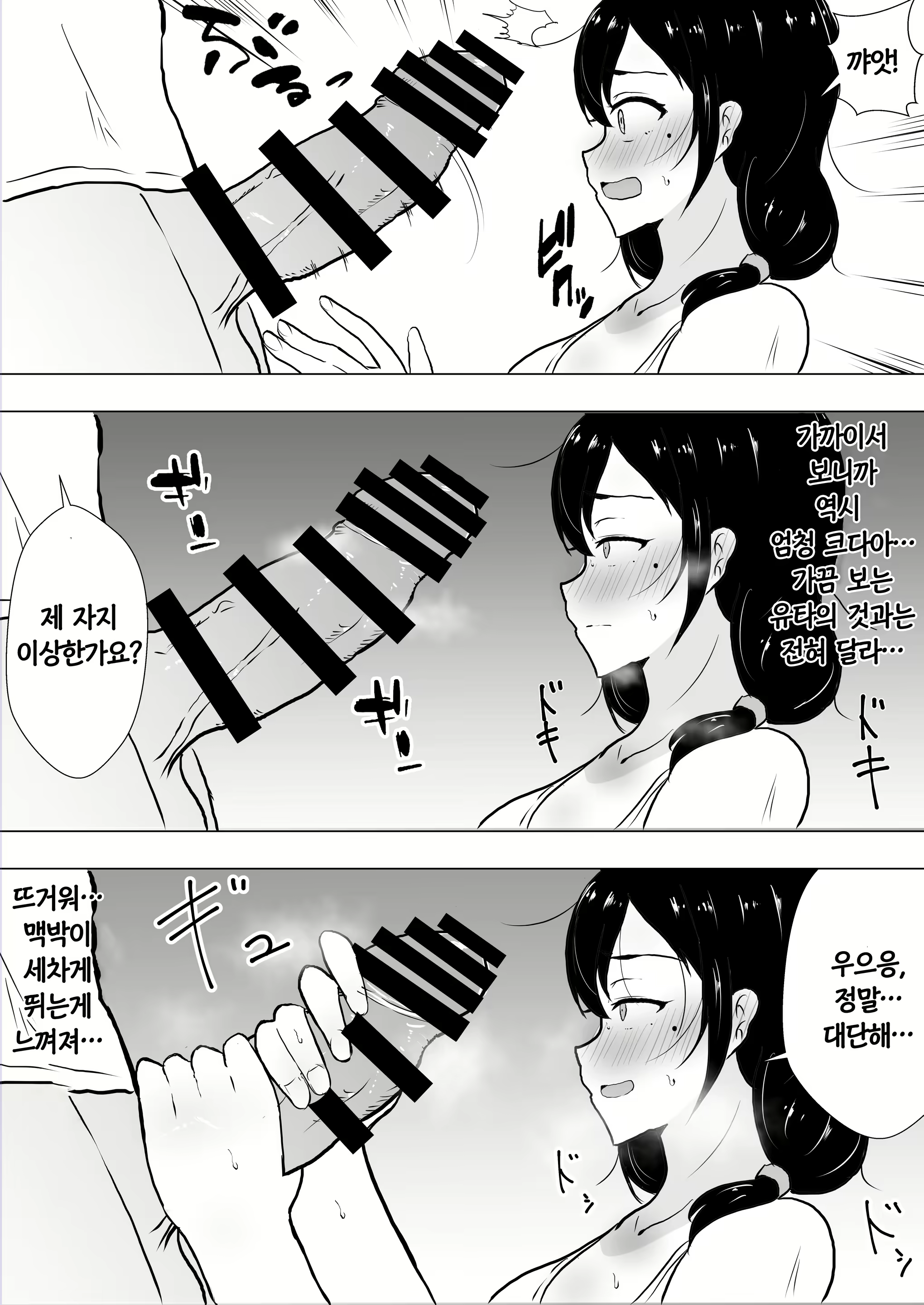Content 2046206 - 22 페이지