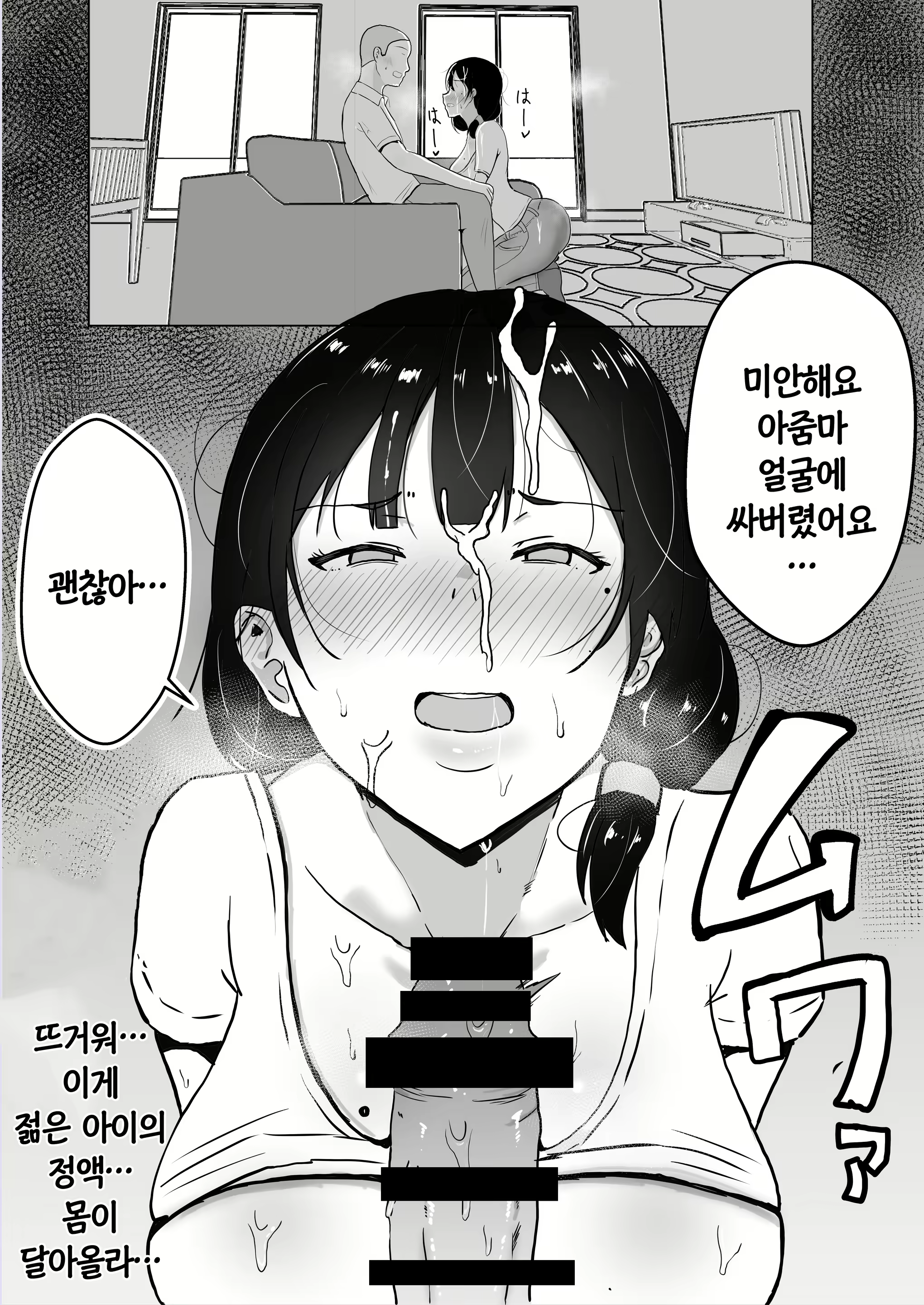 Content 2046206 - 26 페이지