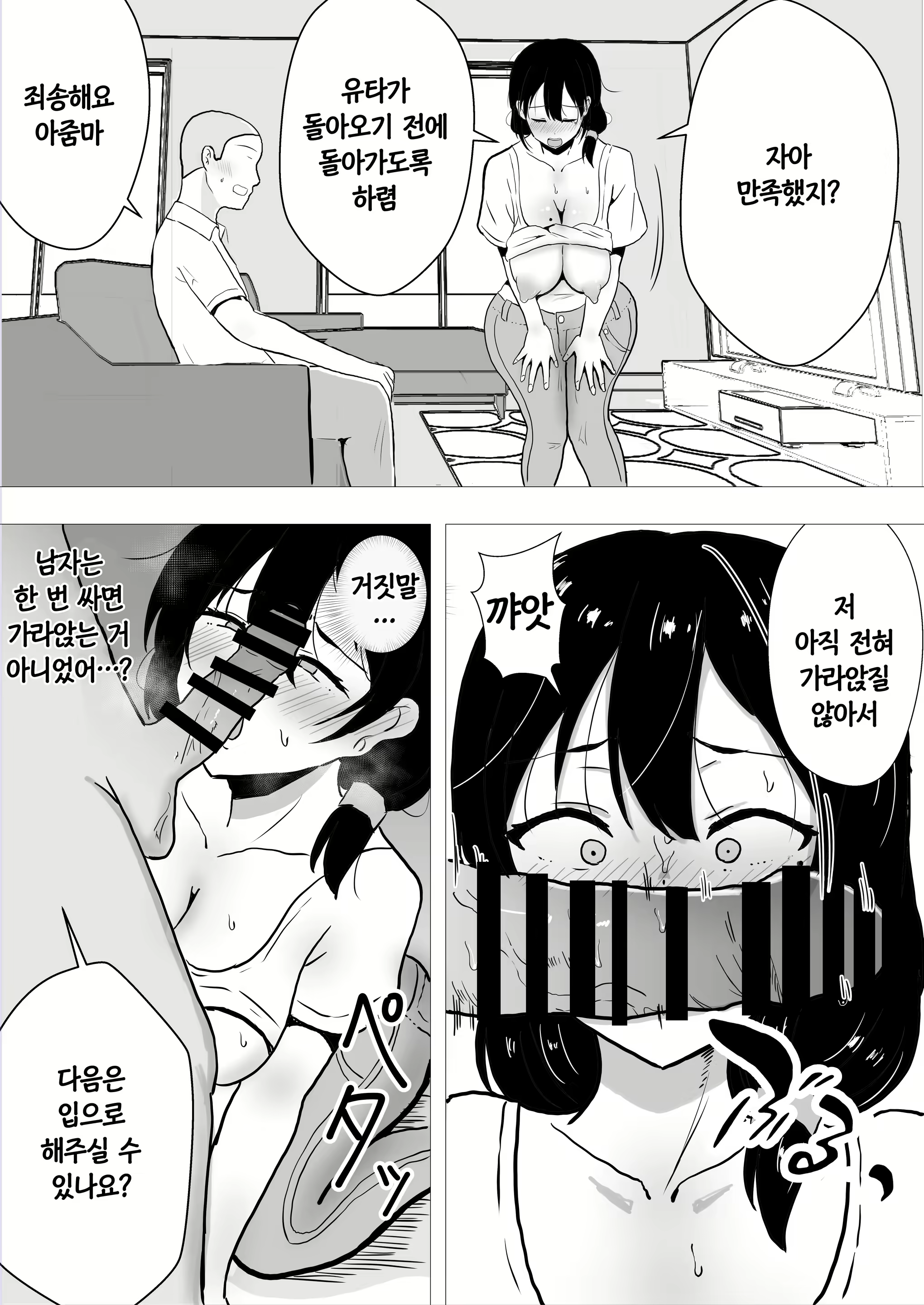 Content 2046206 - 27 페이지