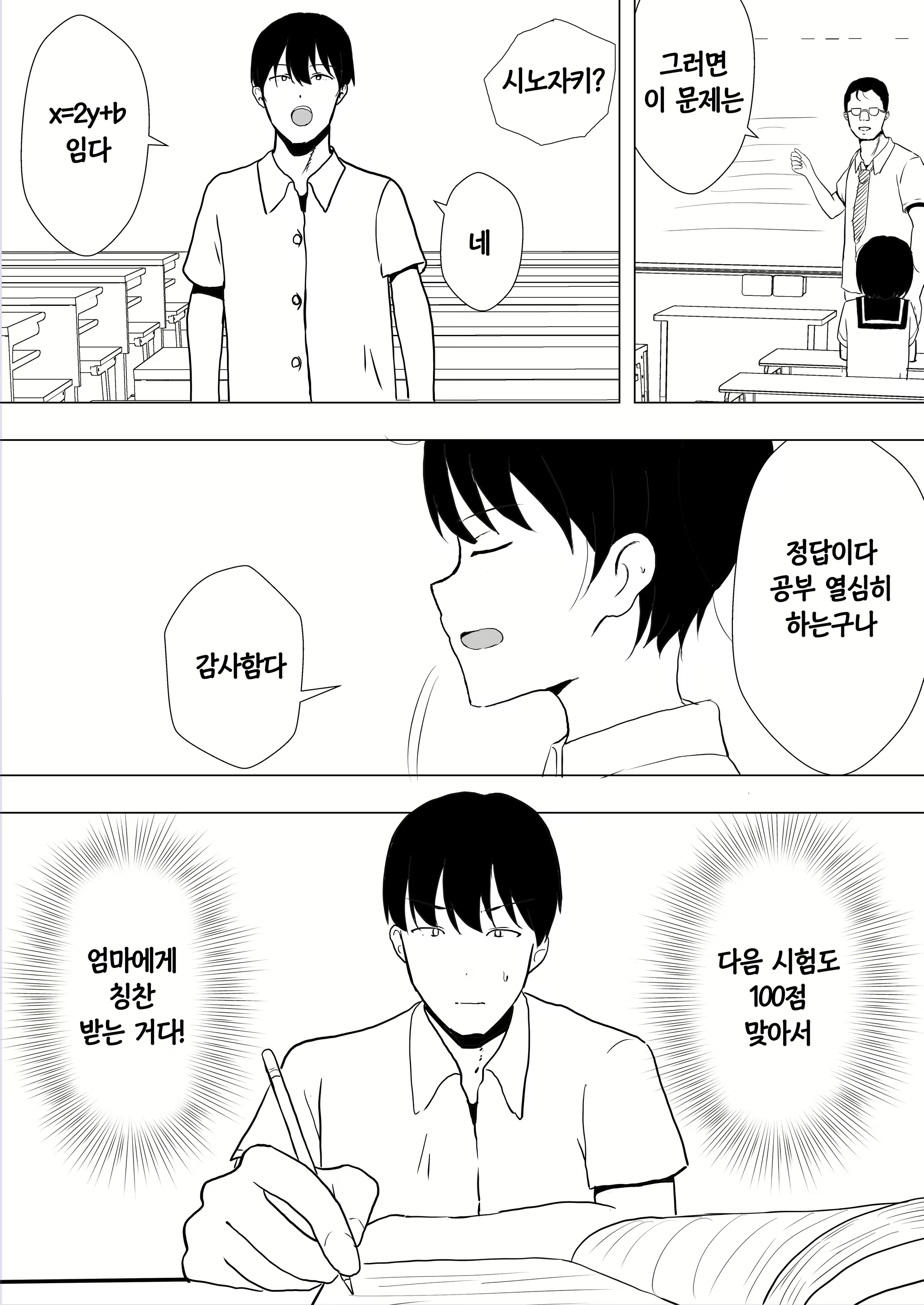 Content 2046206 - 29 페이지