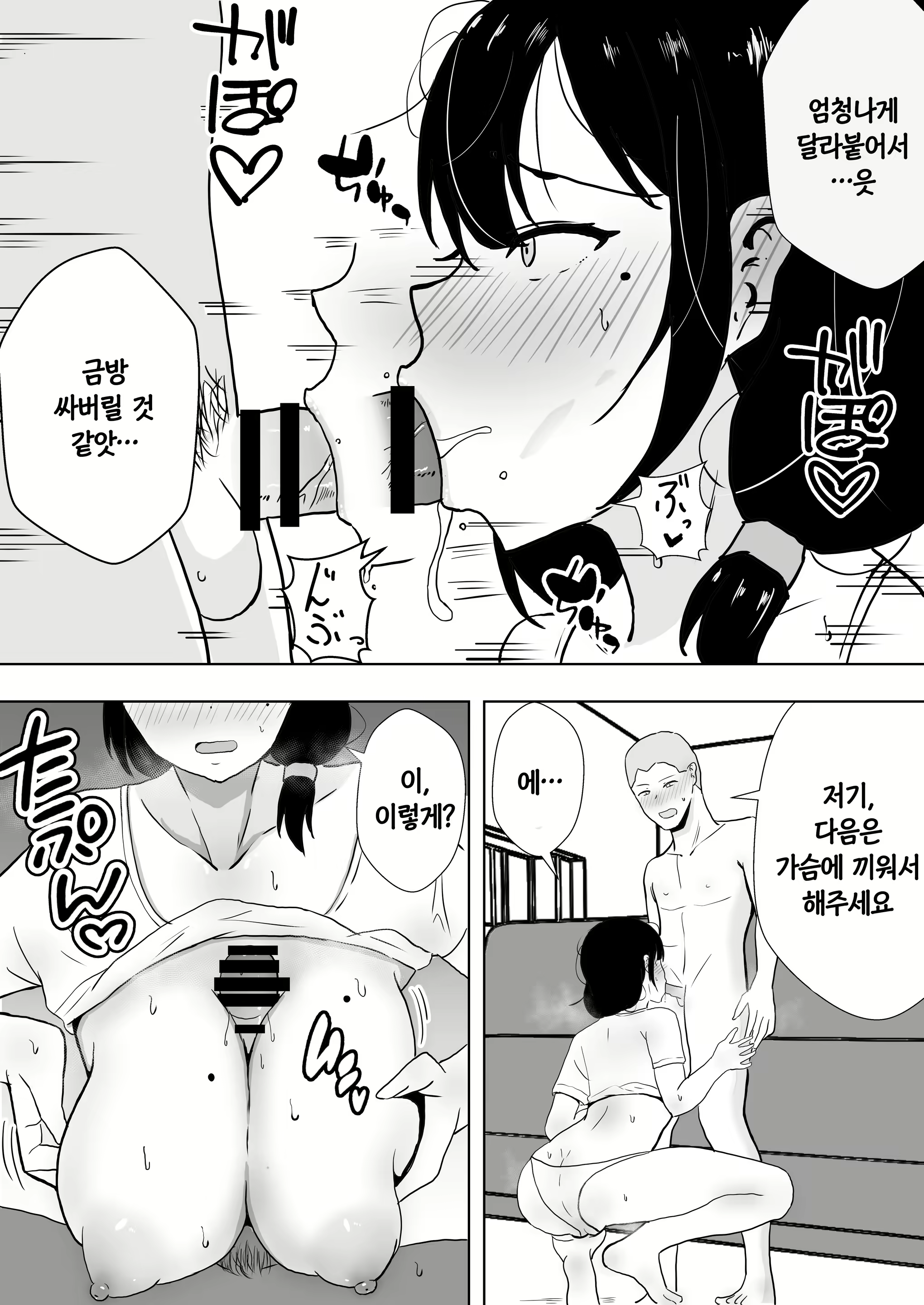Content 2046206 - 31 페이지