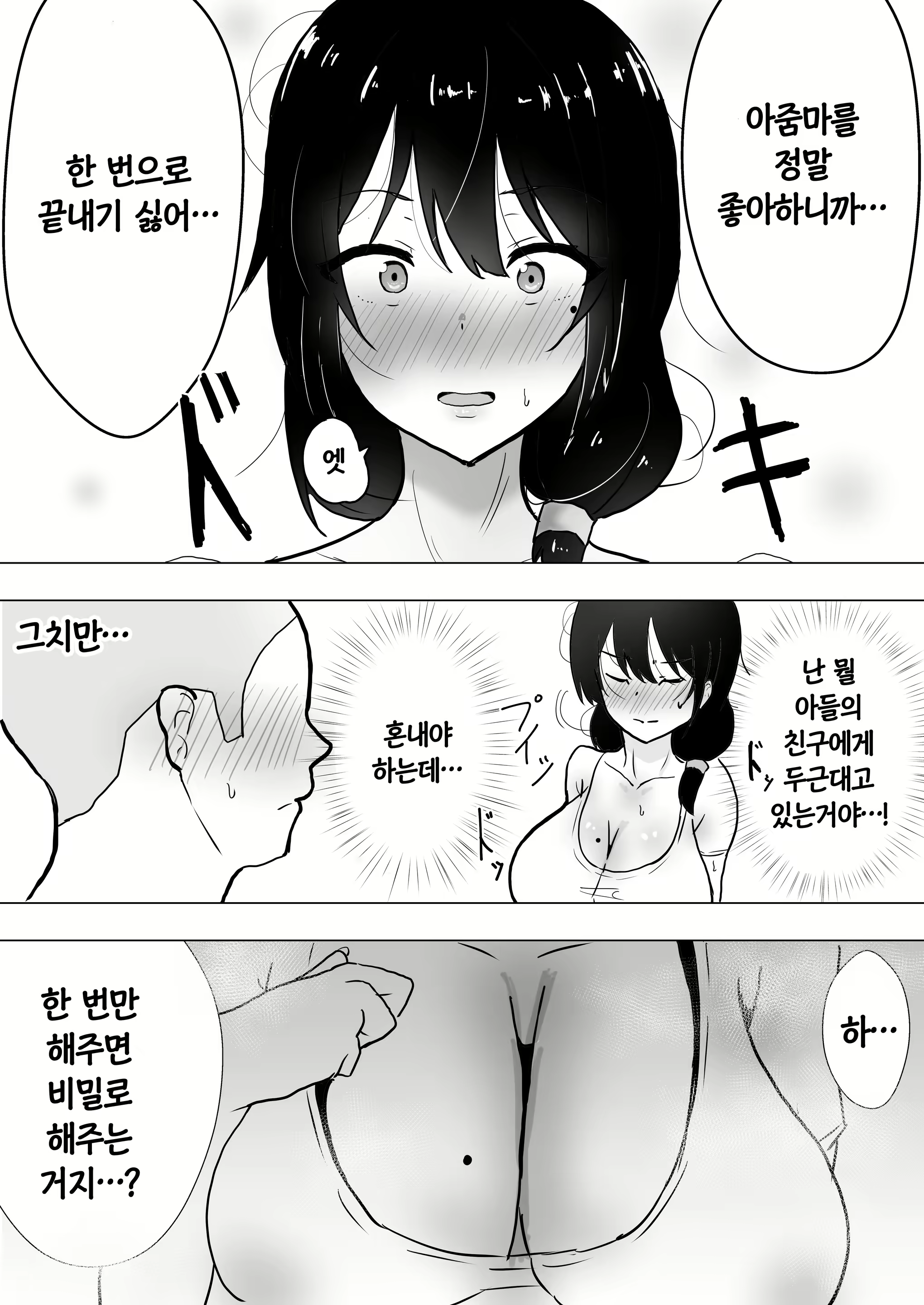 Content 2046206 - 40 페이지