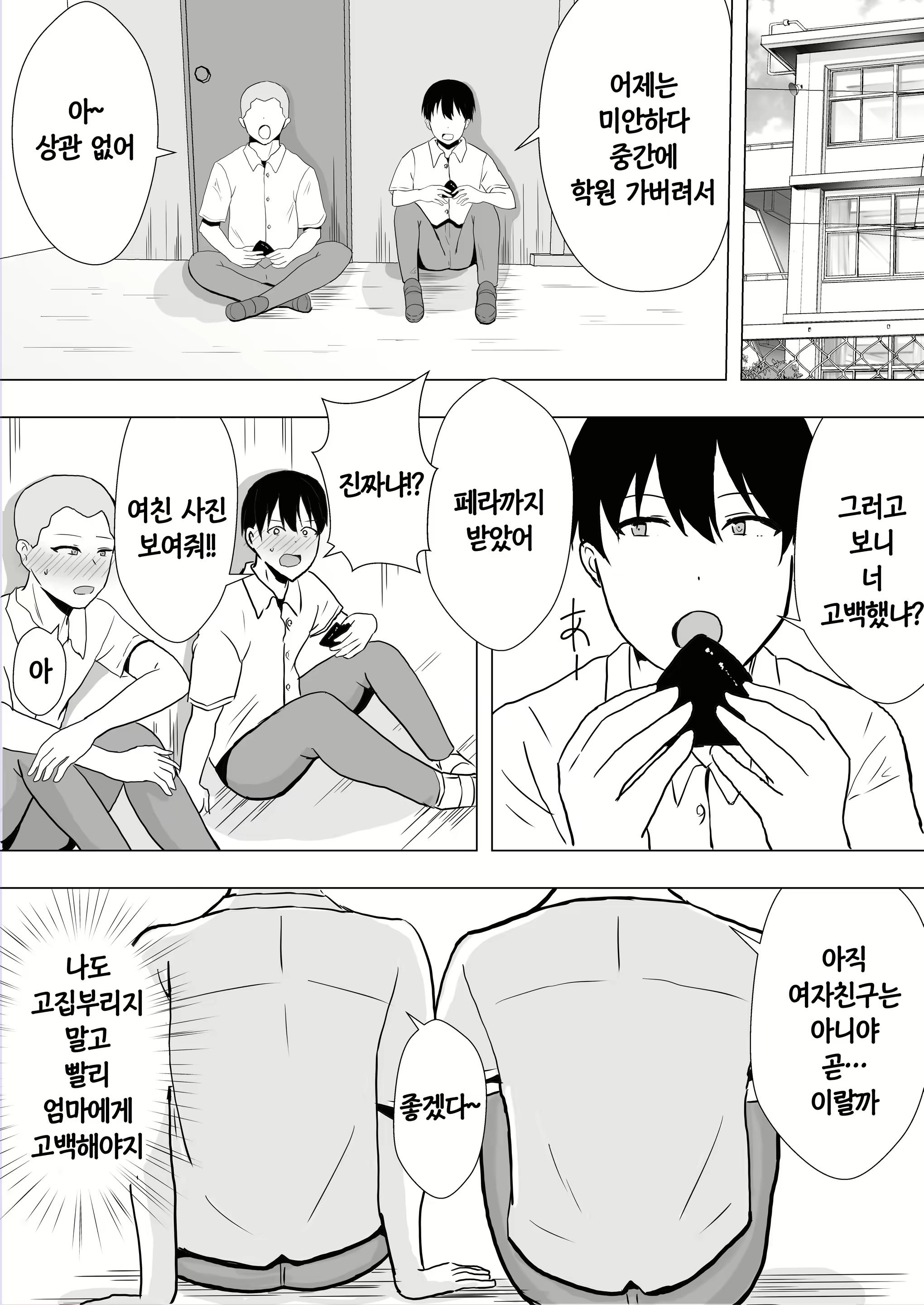 Content 2046206 - 41 페이지