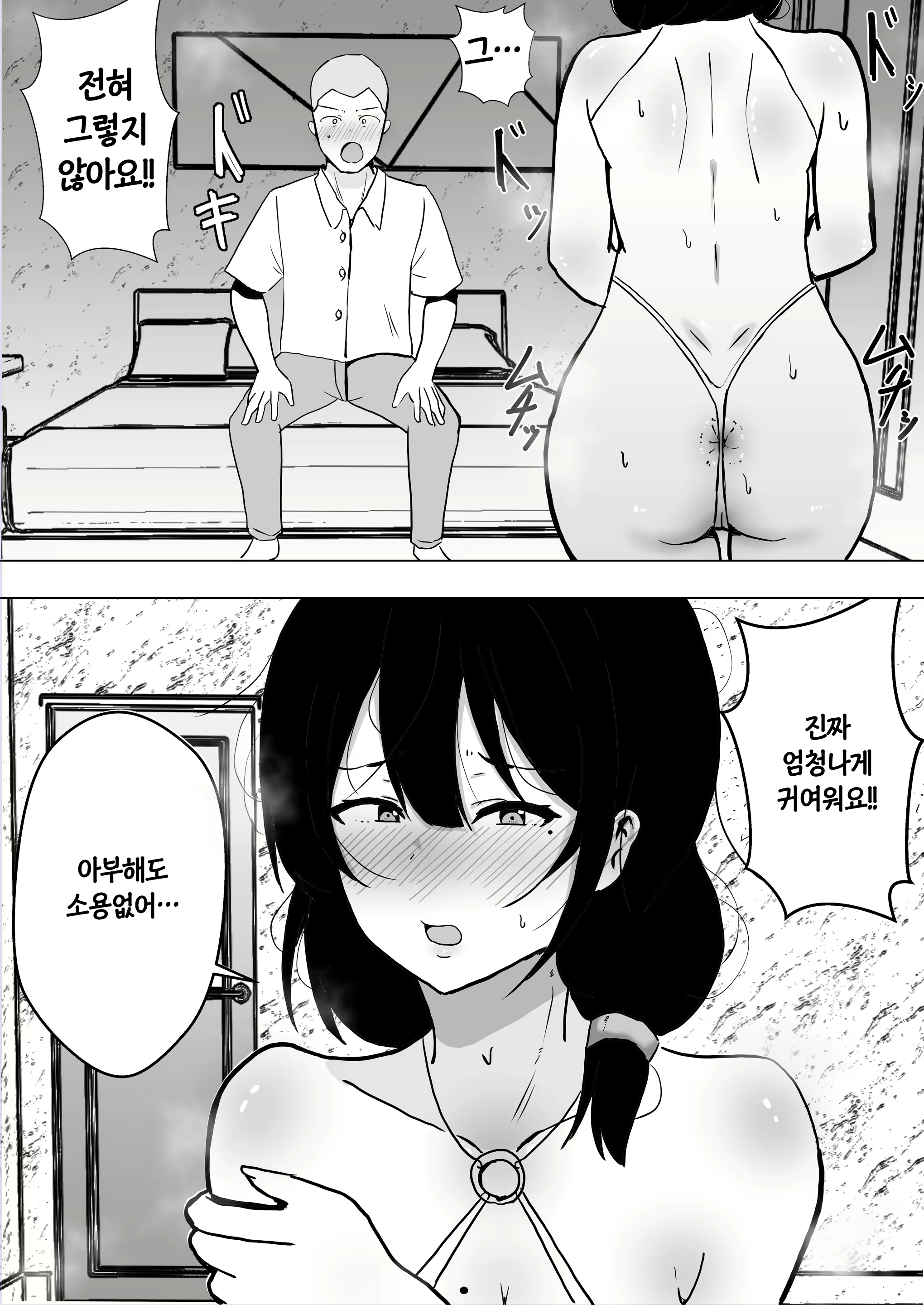 Content 2046206 - 43 페이지