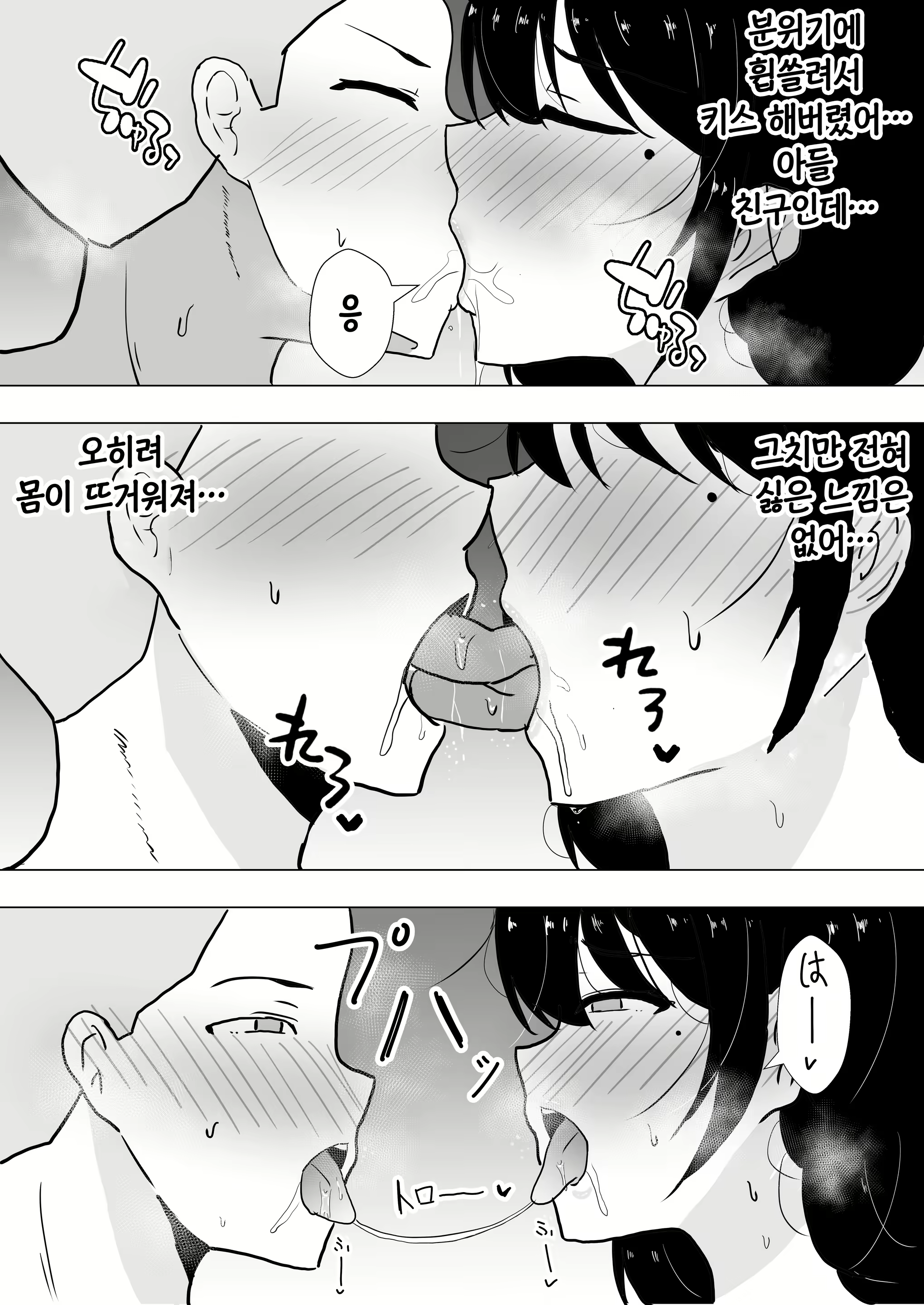 Content 2046206 - 45 페이지