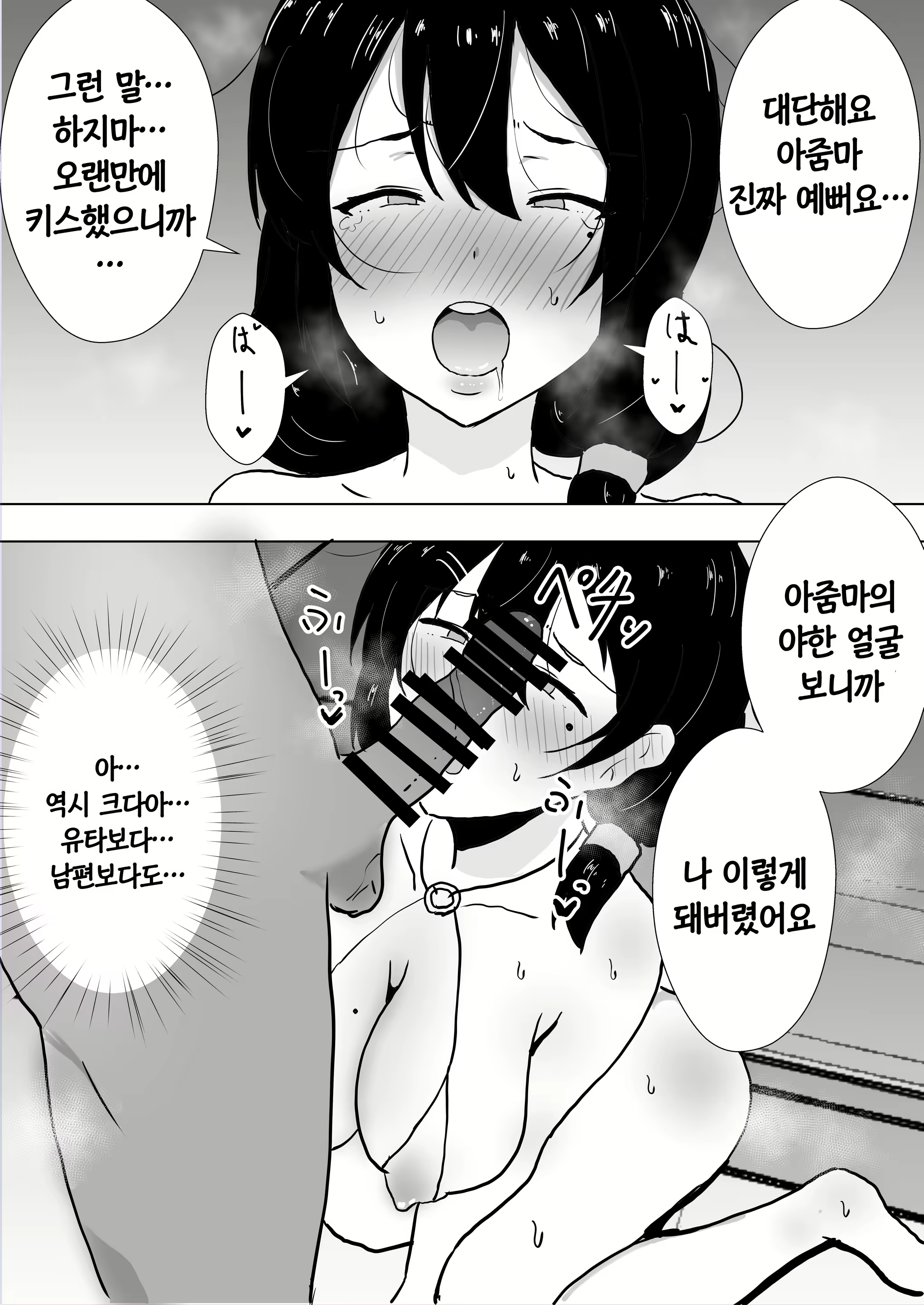 Content 2046206 - 46 페이지
