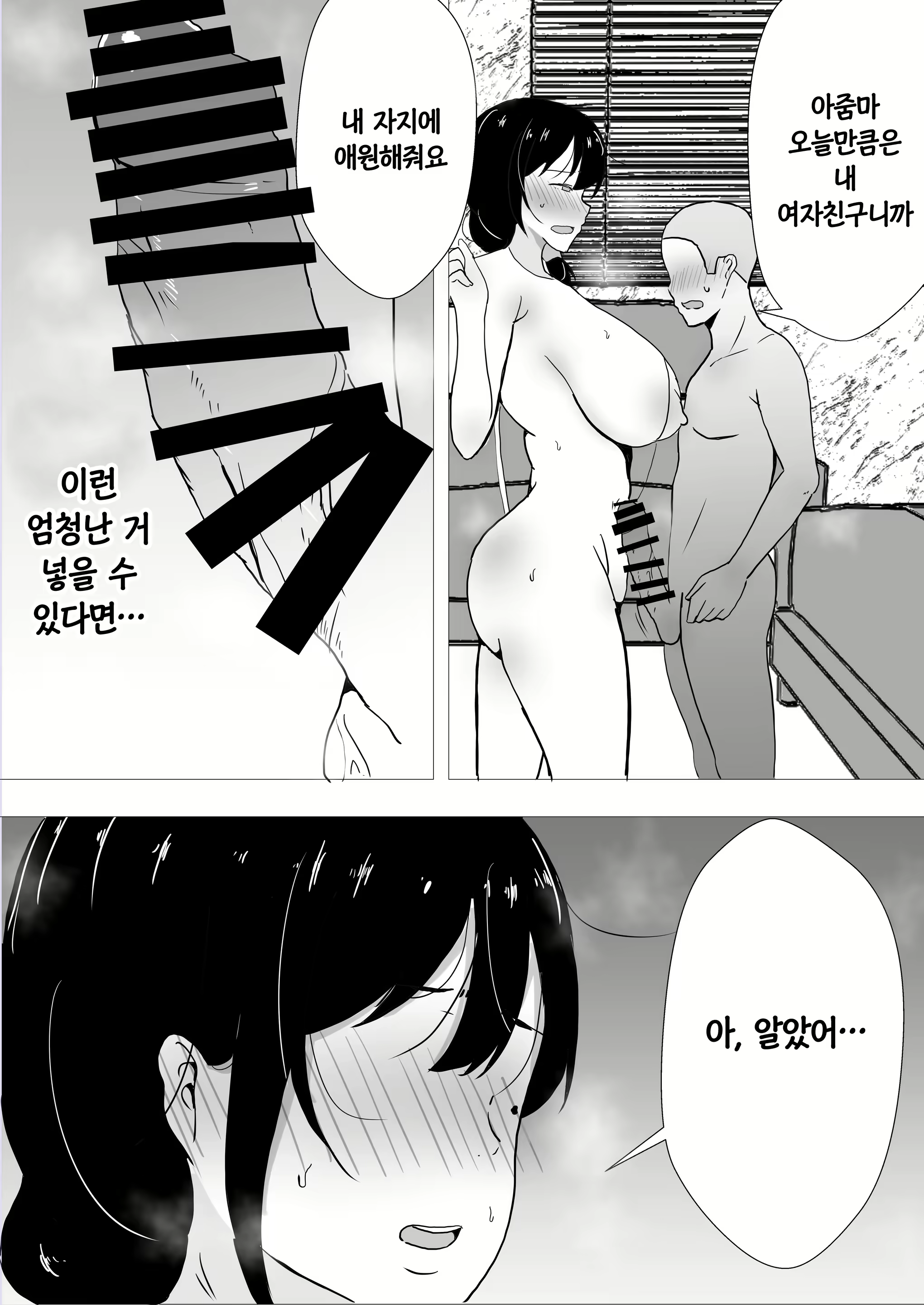 Content 2046206 - 47 페이지