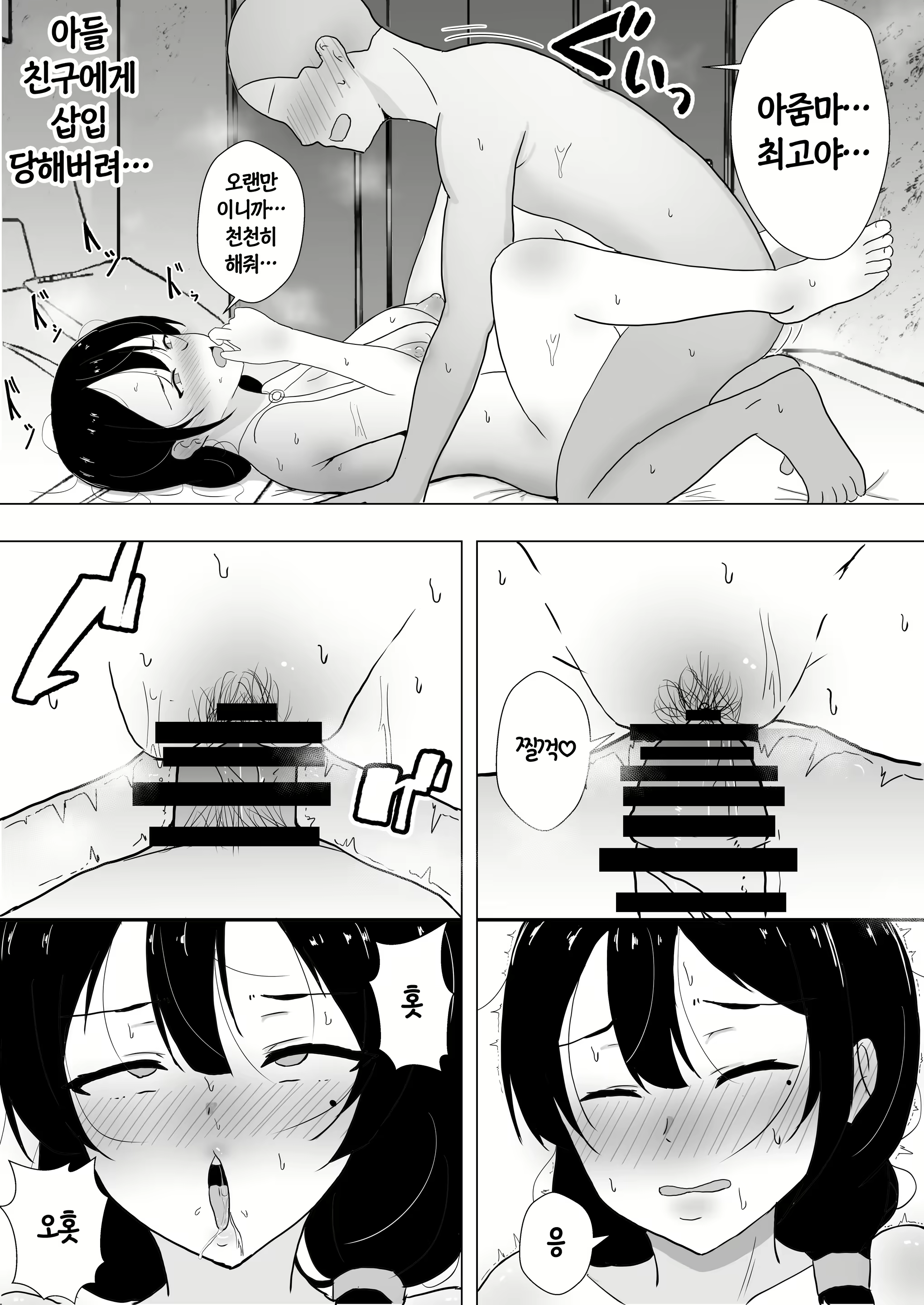 Content 2046206 - 49 페이지