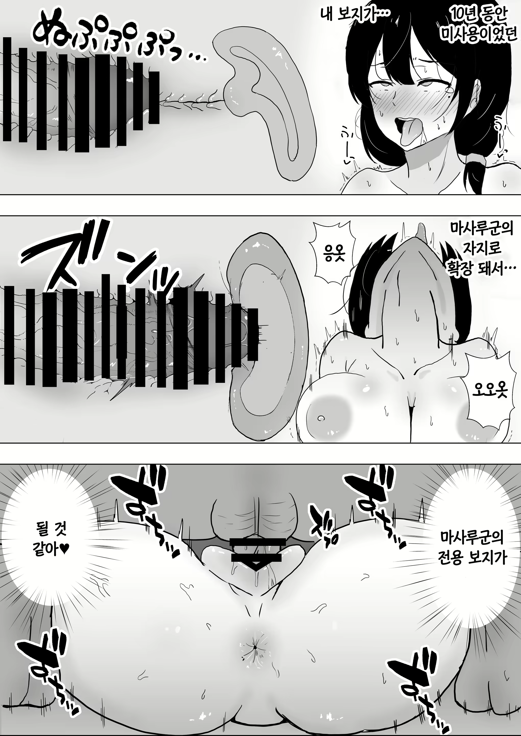 Content 2046206 - 51 페이지