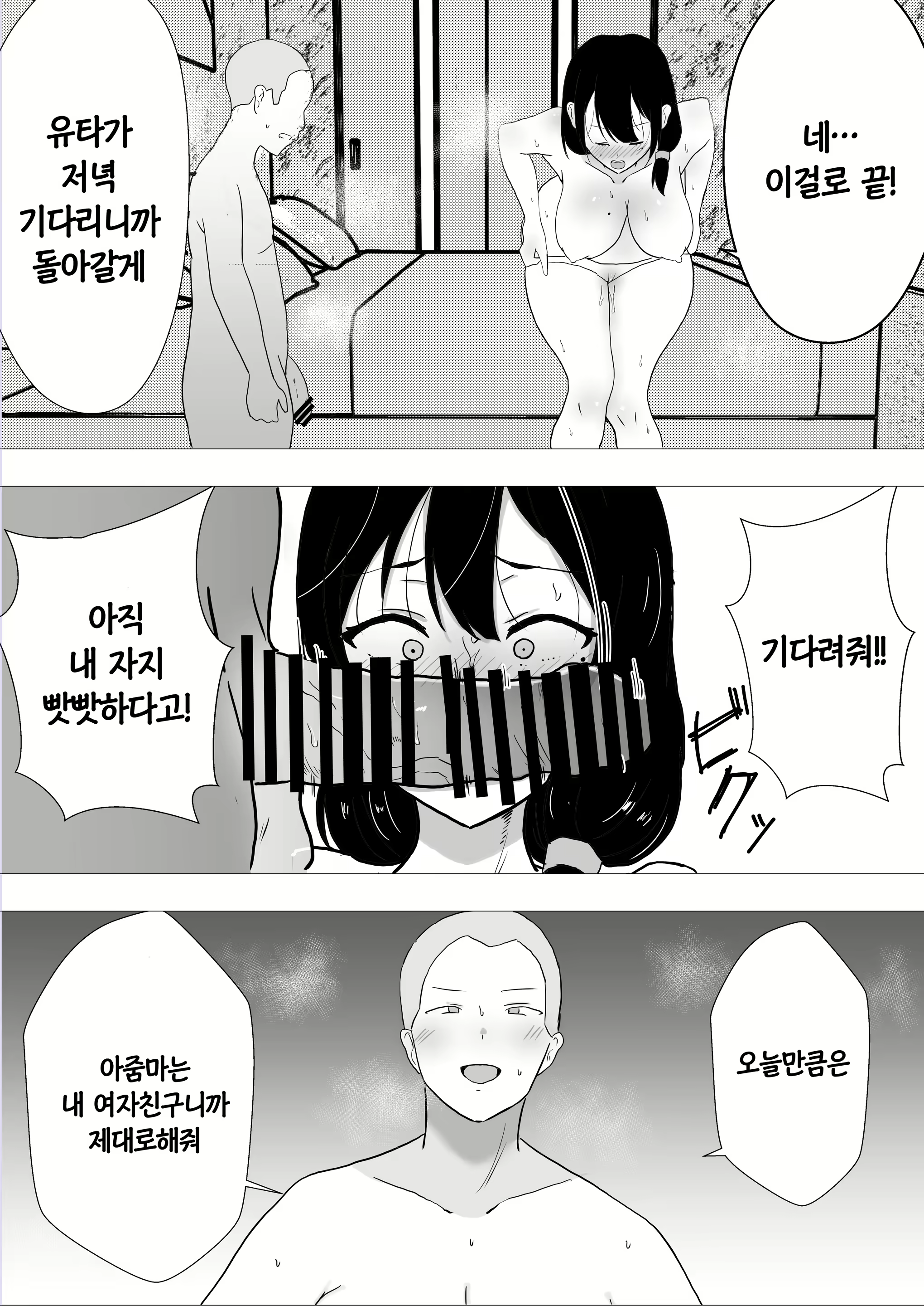 Content 2046206 - 57 페이지