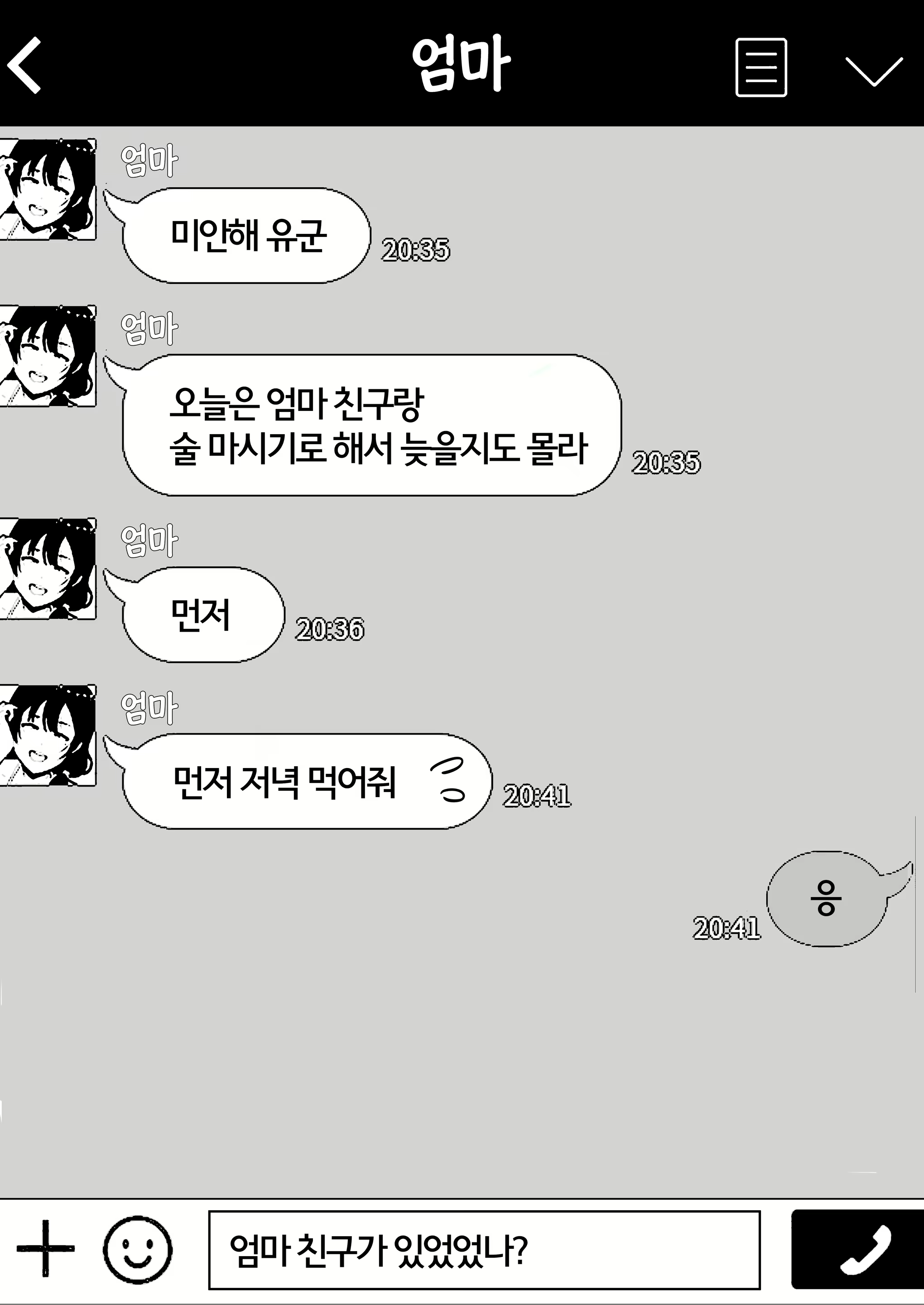 Content 2046206 - 58 페이지