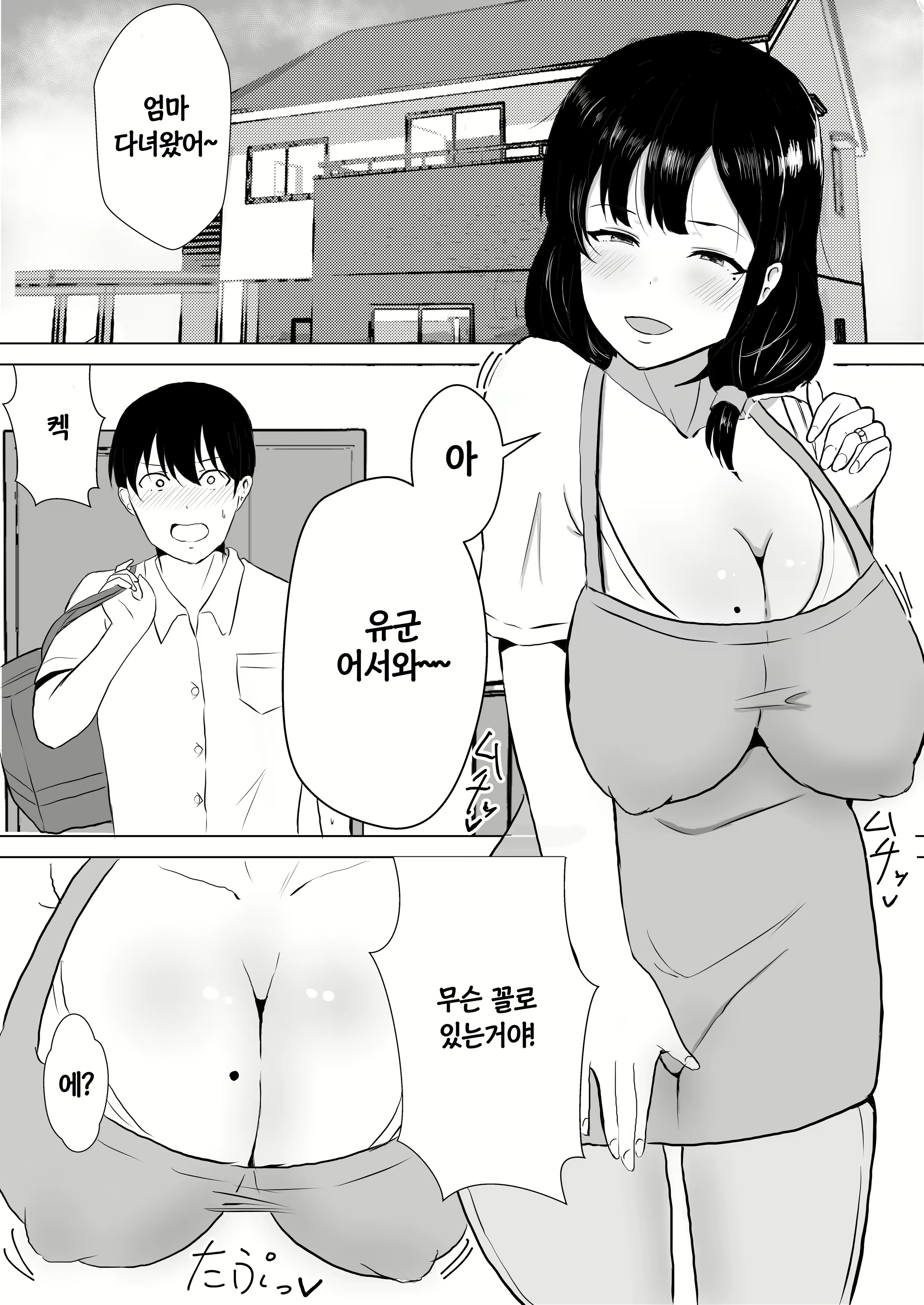 Content 2046206 - 6 페이지