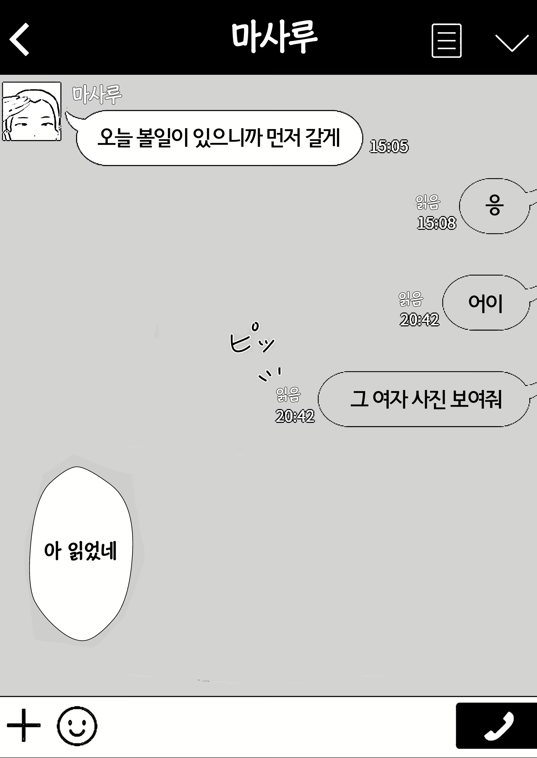 Content 2046206 - 61 페이지