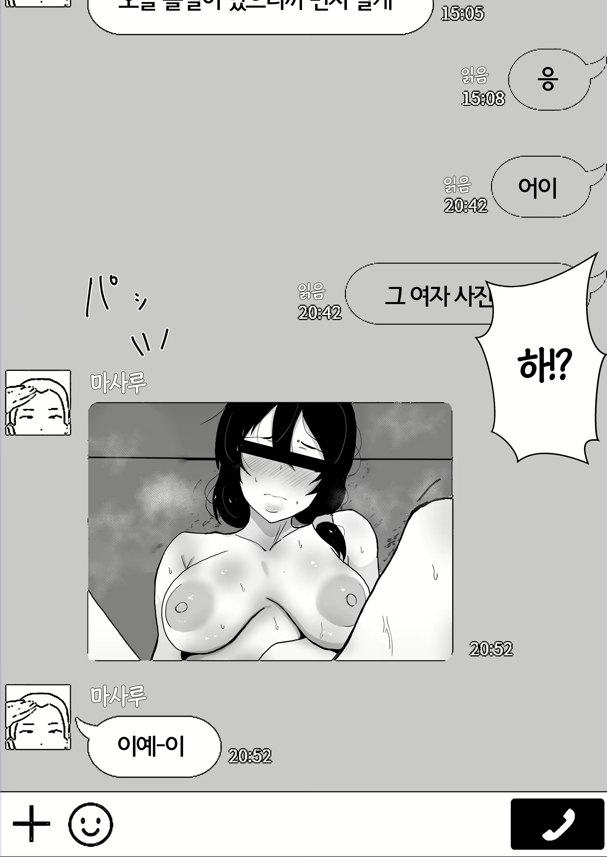 Content 2046206 - 63 페이지