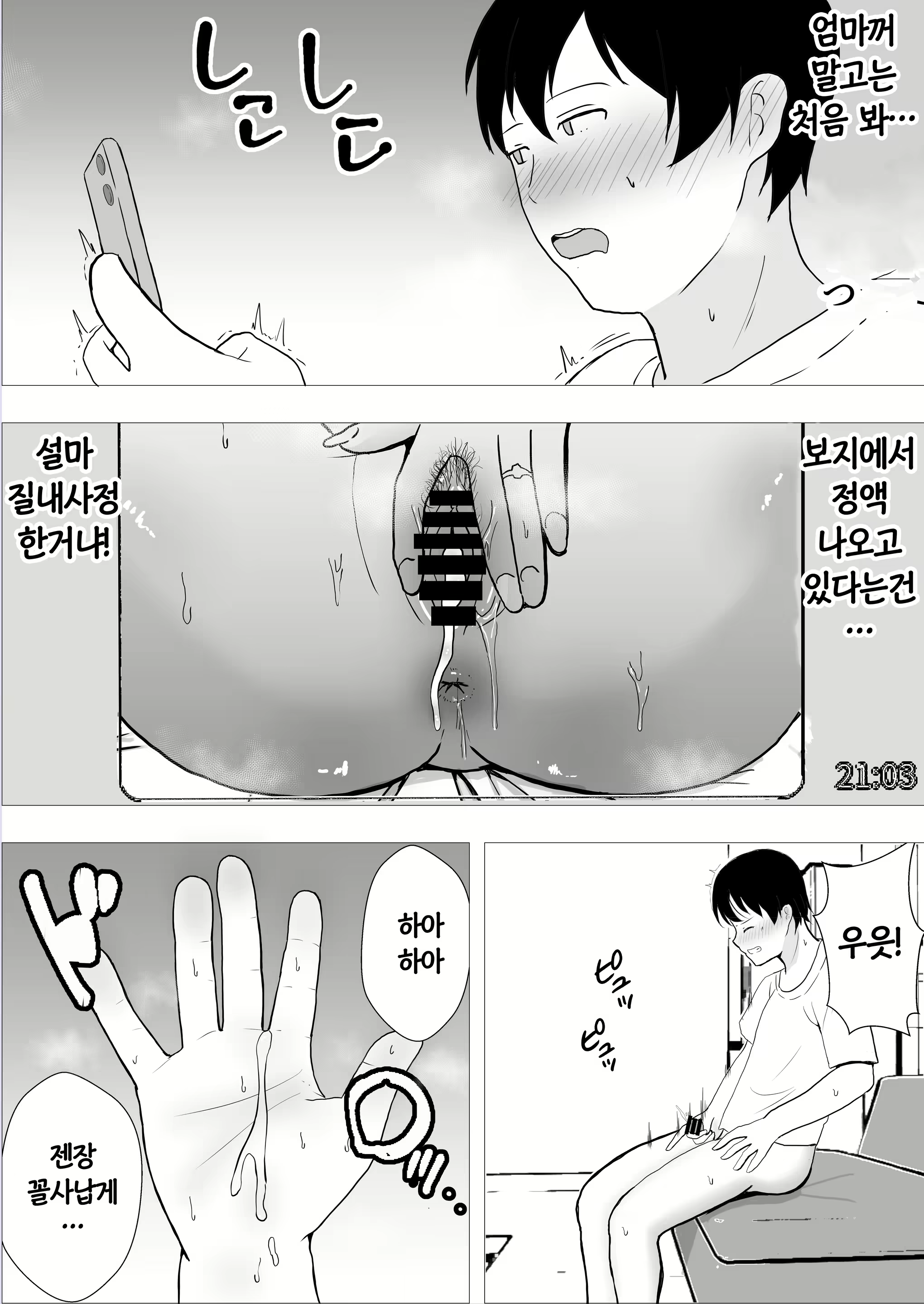 Content 2046206 - 66 페이지