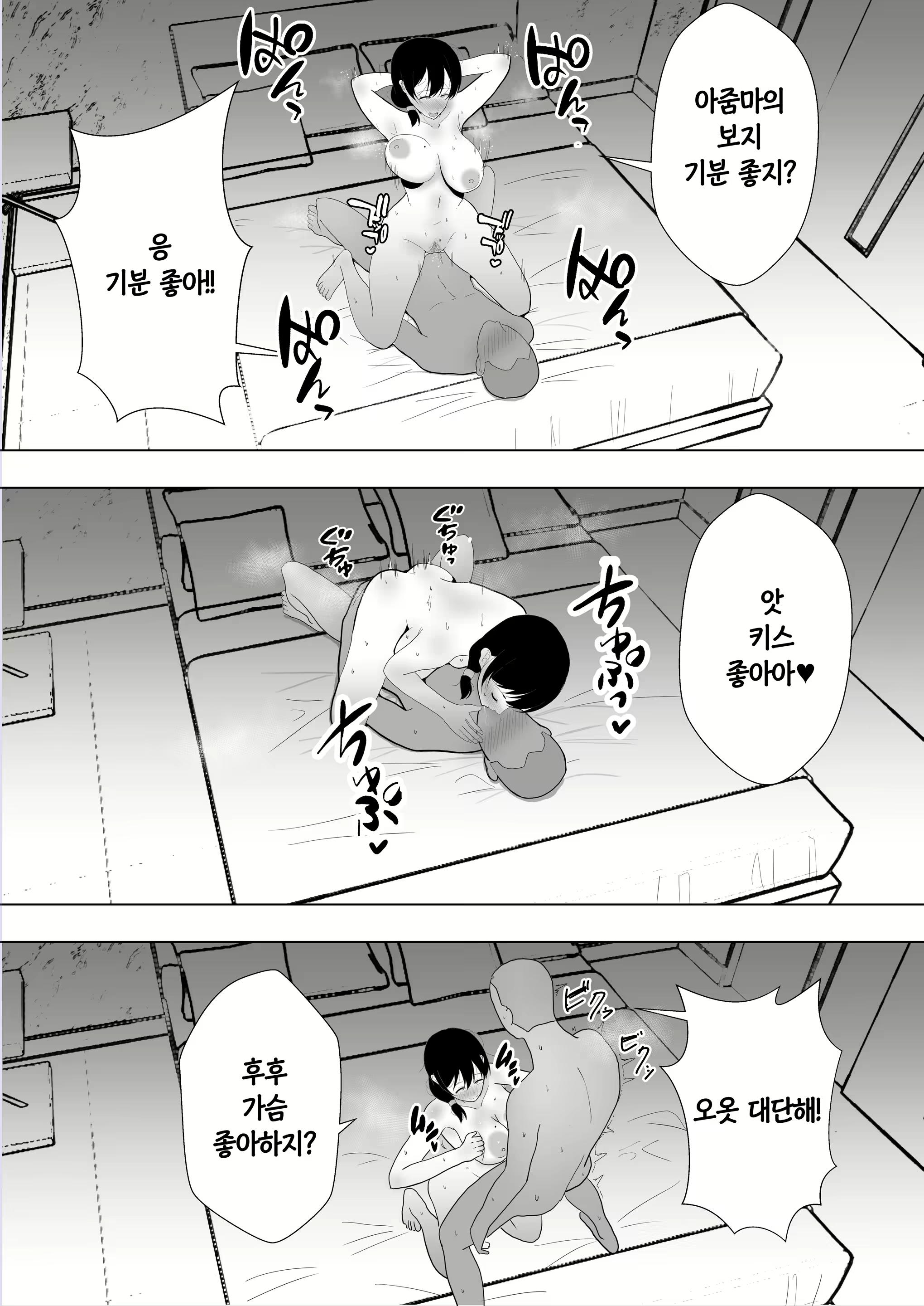 Content 2046206 - 71 페이지