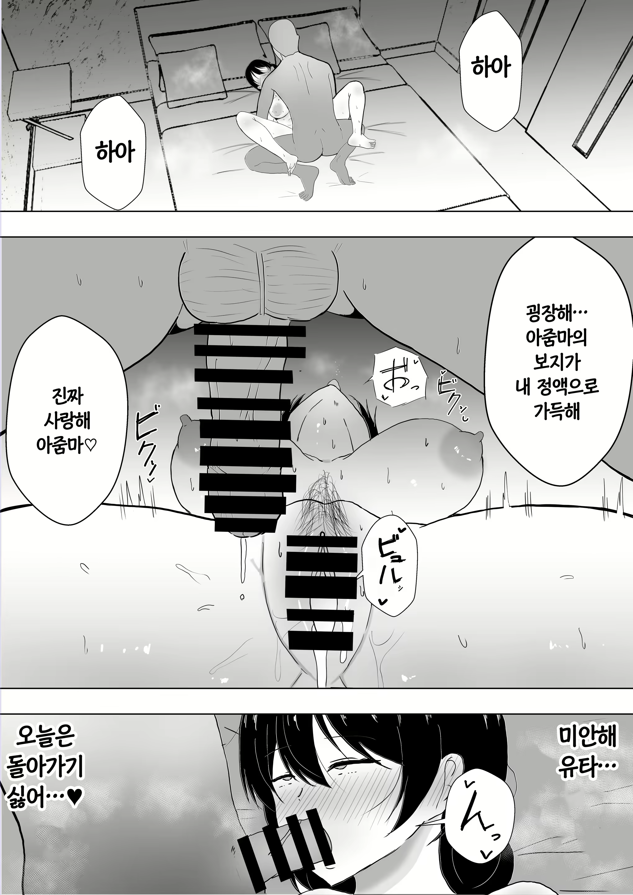 Content 2046206 - 78 페이지