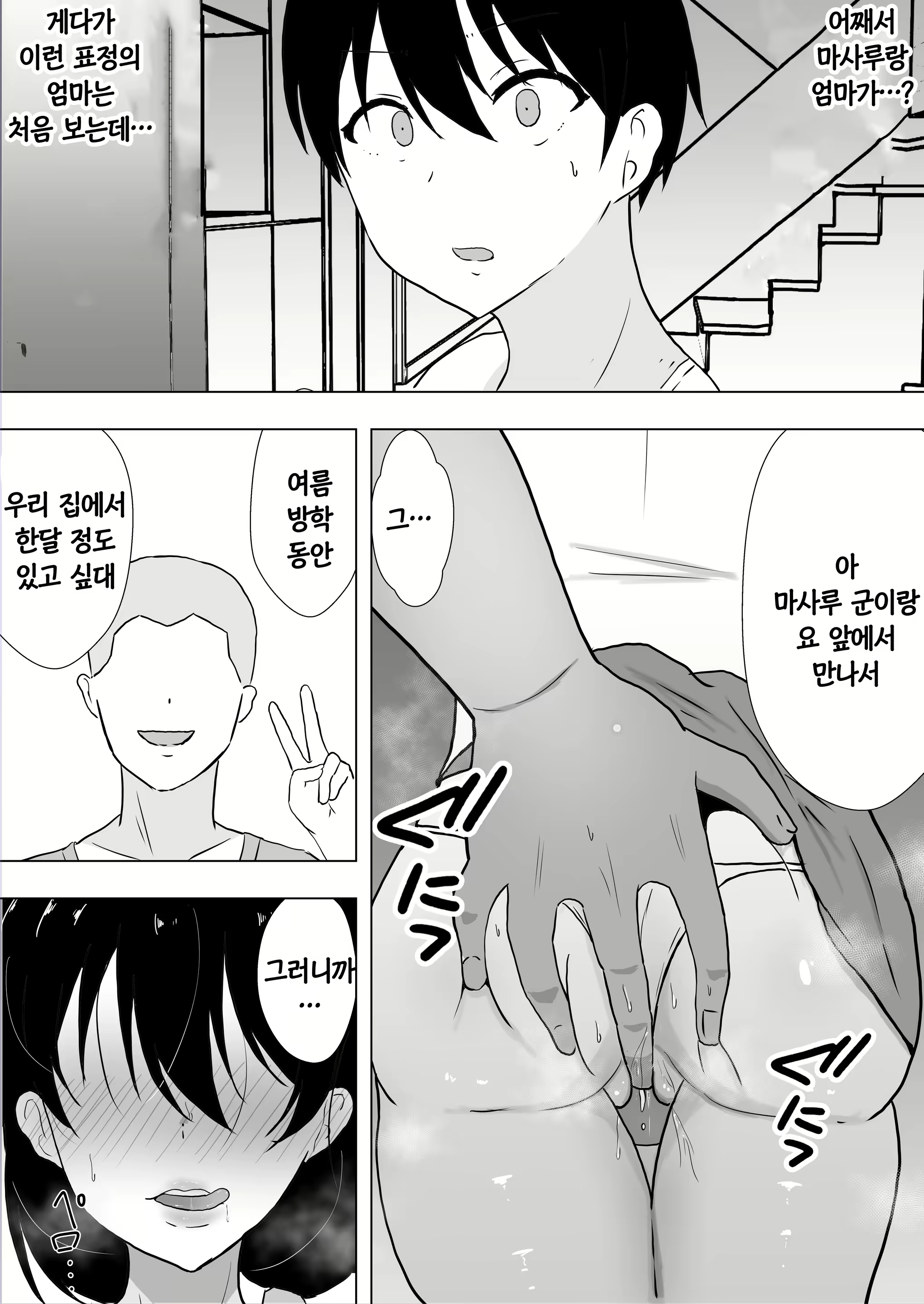 Content 2046206 - 81 페이지