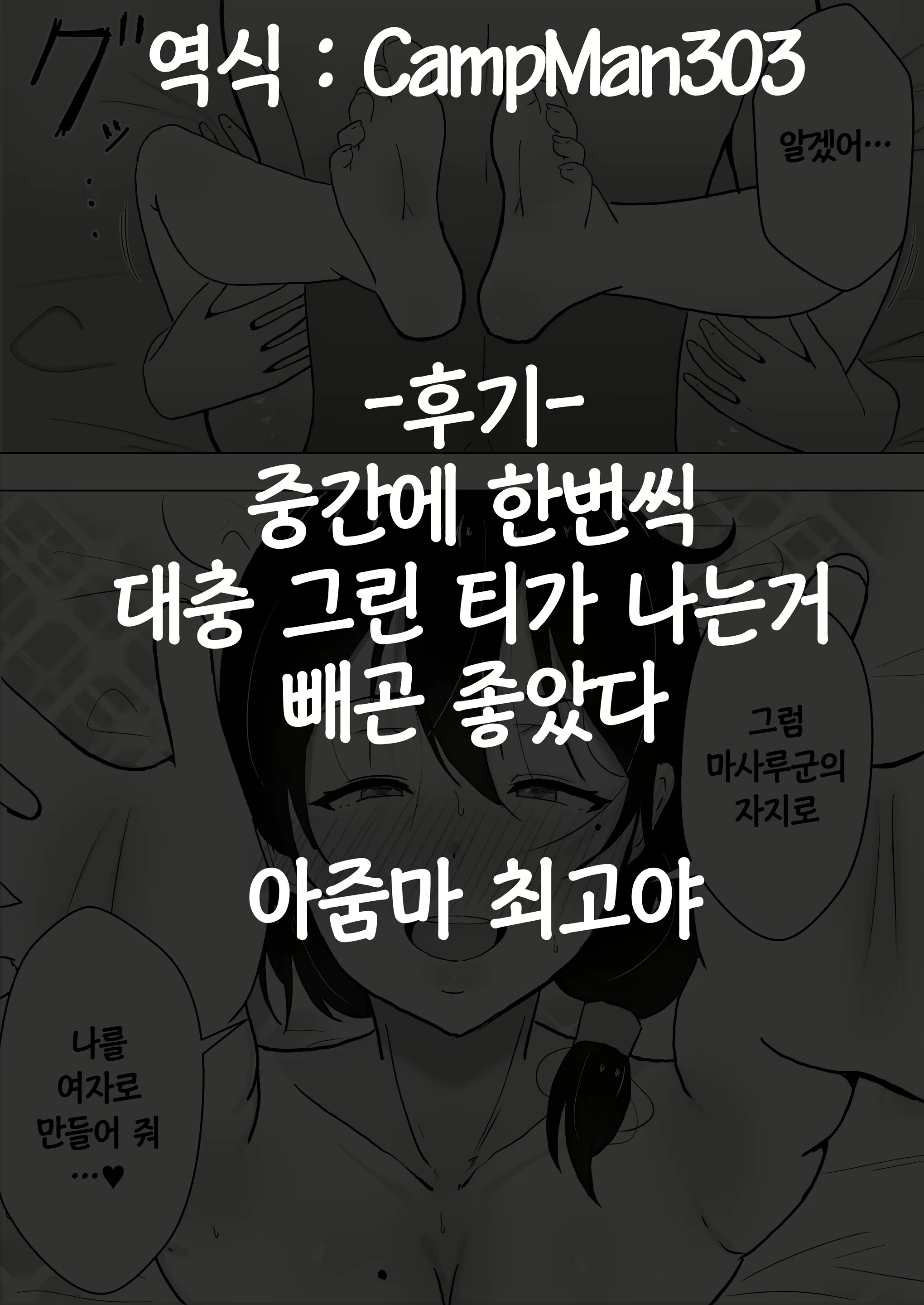 Content 2046206 - 84 페이지