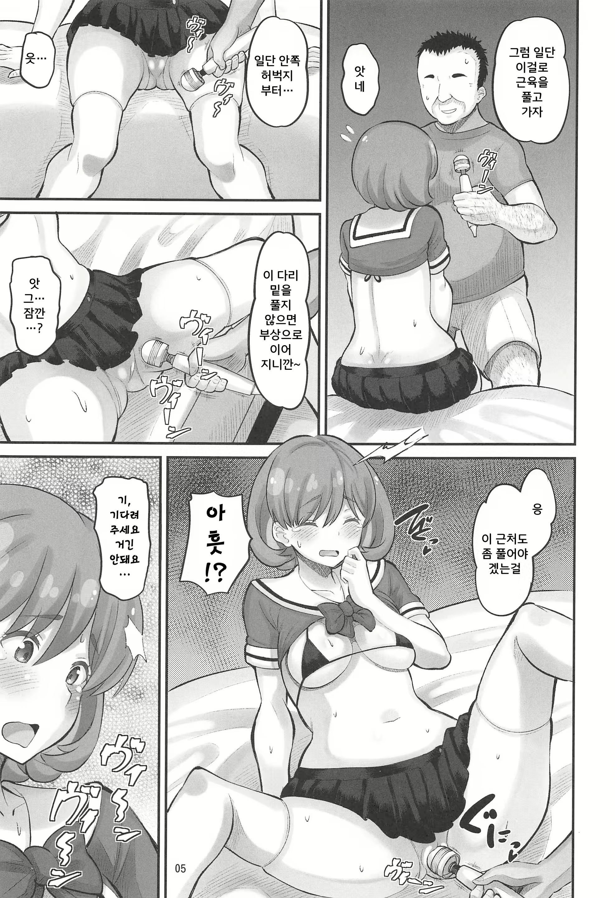 Content 2046352 - 4 페이지