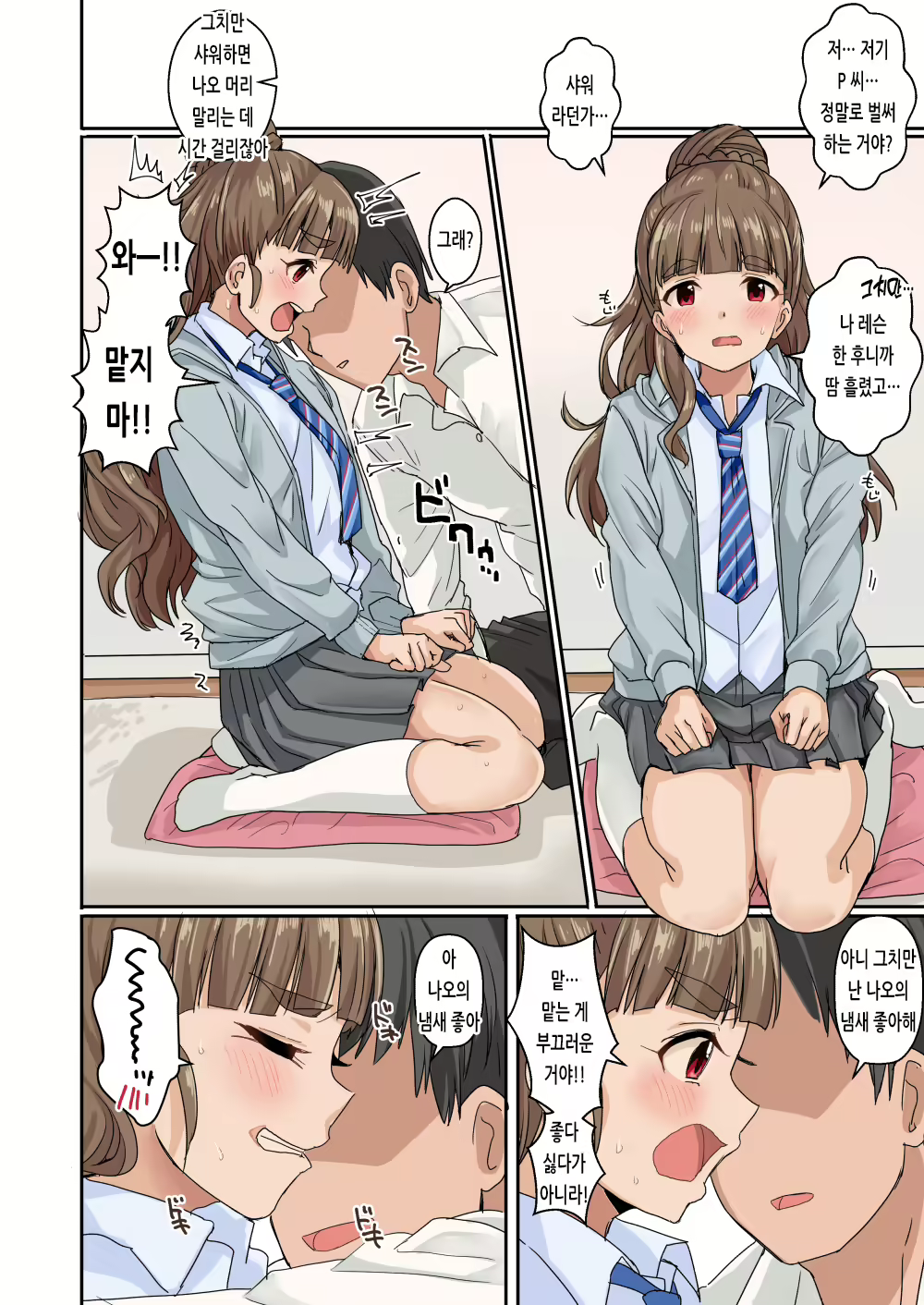Content 2046356 - 19 페이지