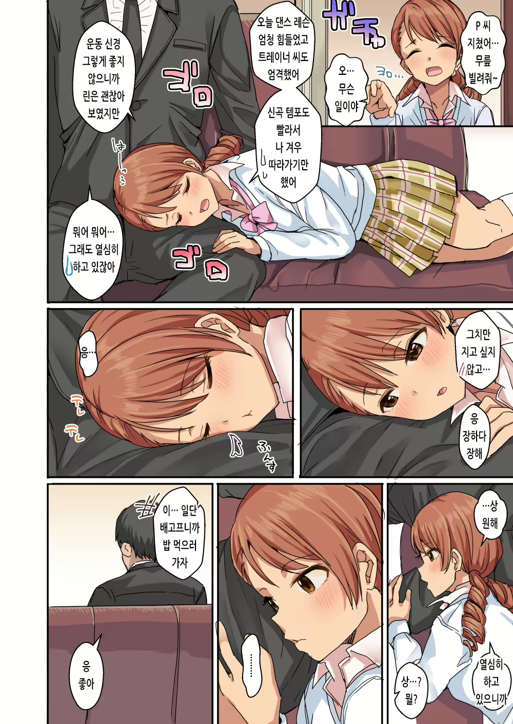 Content 2046356 - 29 페이지