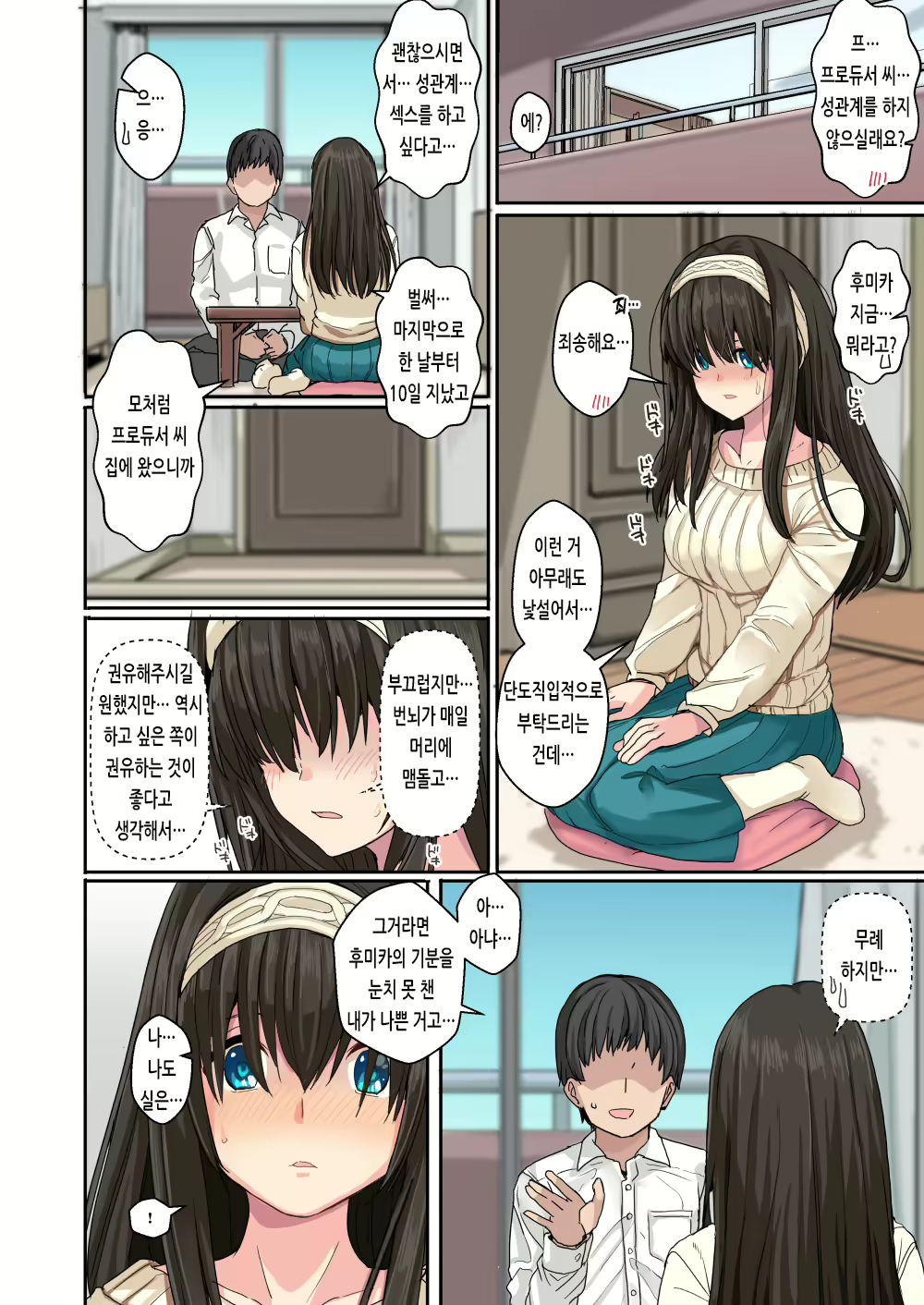 Content 2046356 - 51 페이지