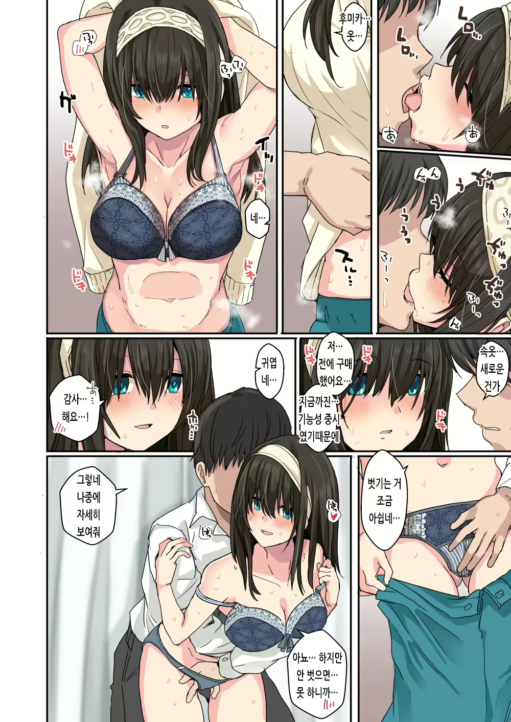 Content 2046356 - 53 페이지